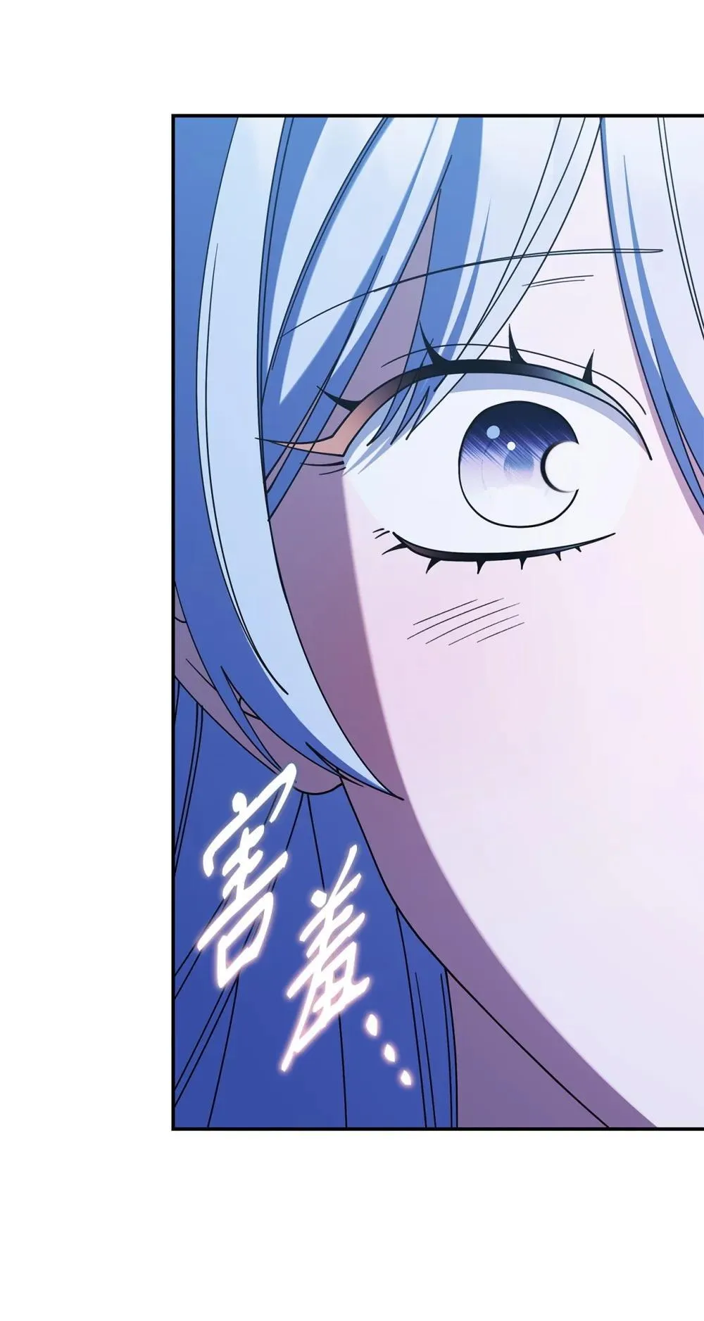 74 爱不是独占43