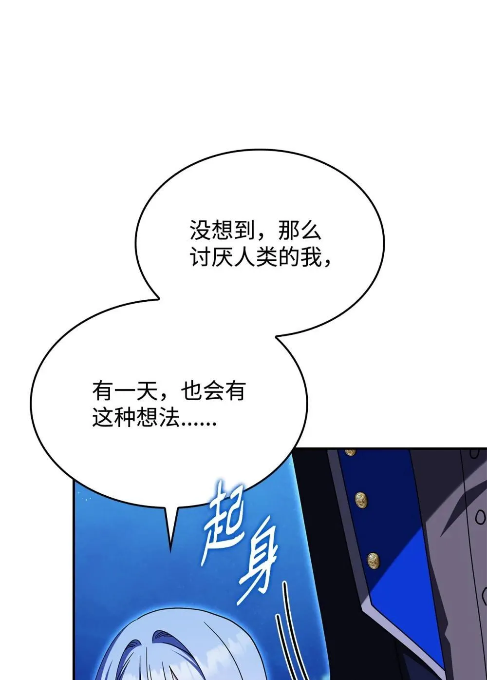 74 爱不是独占30