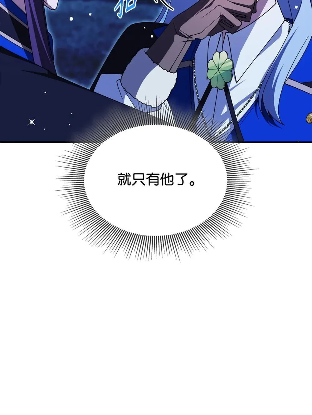 74 爱不是独占50