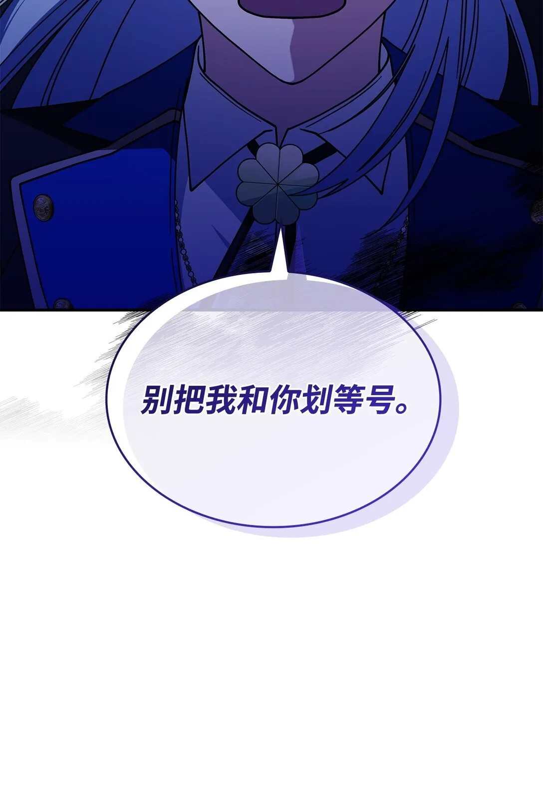 71 魔界大门8