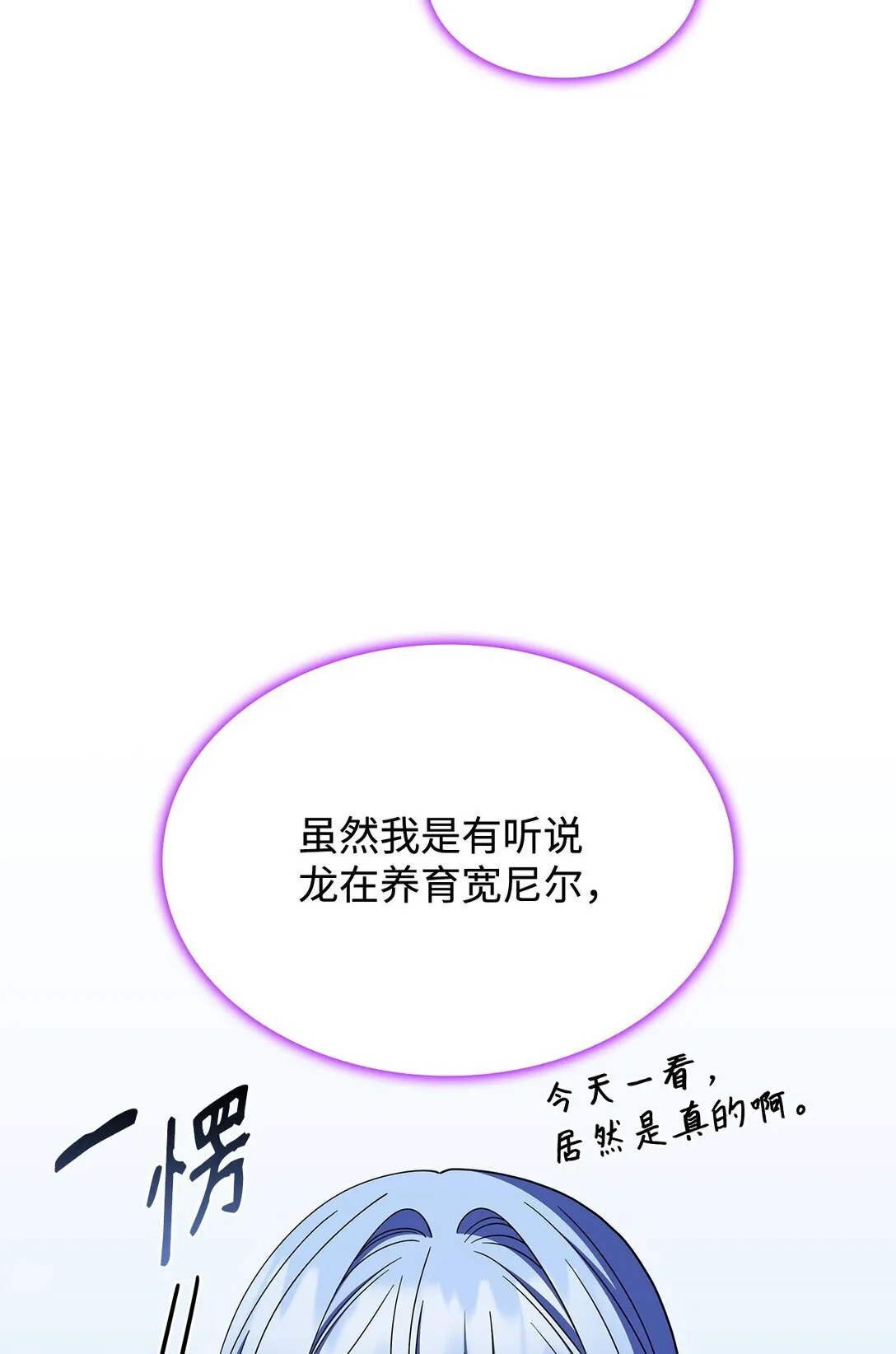 72 死亡的气息11