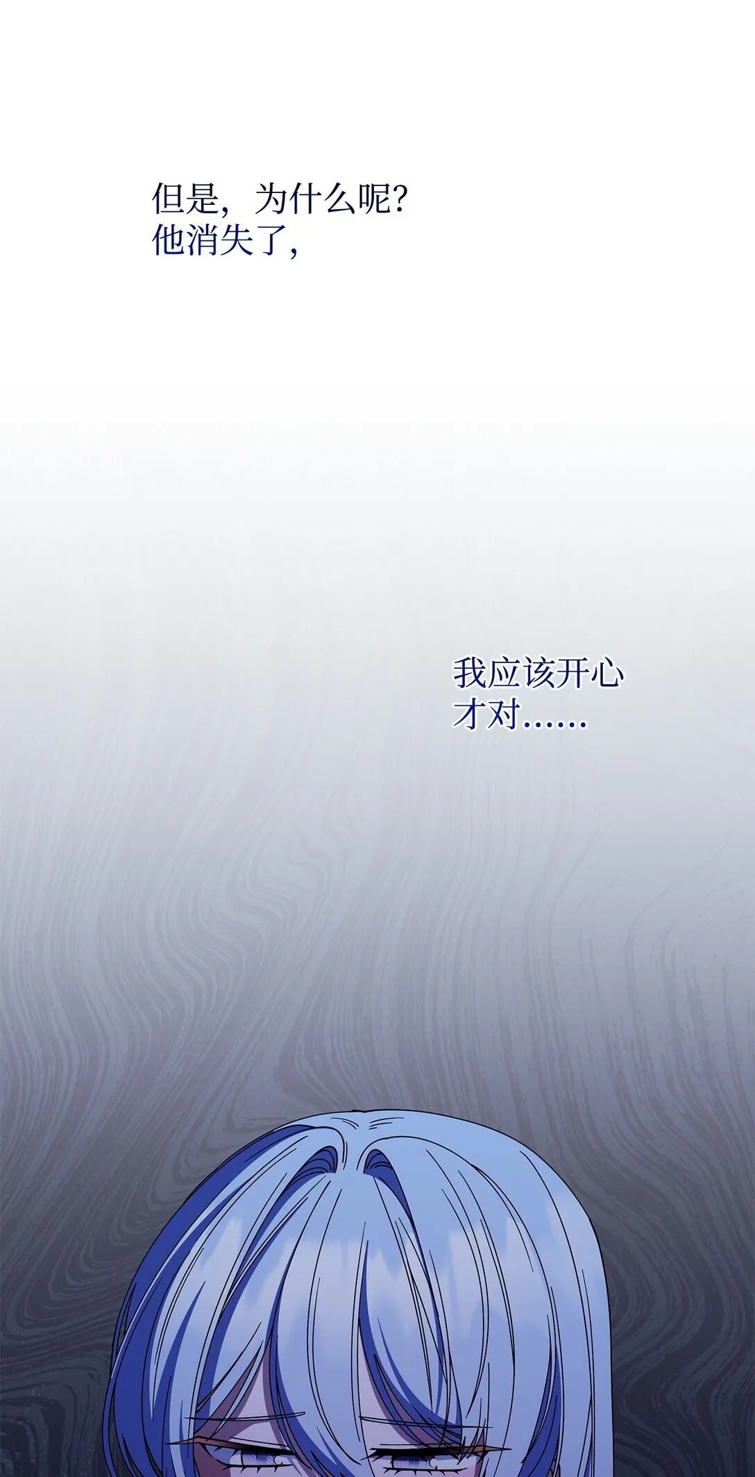 72 死亡的气息53