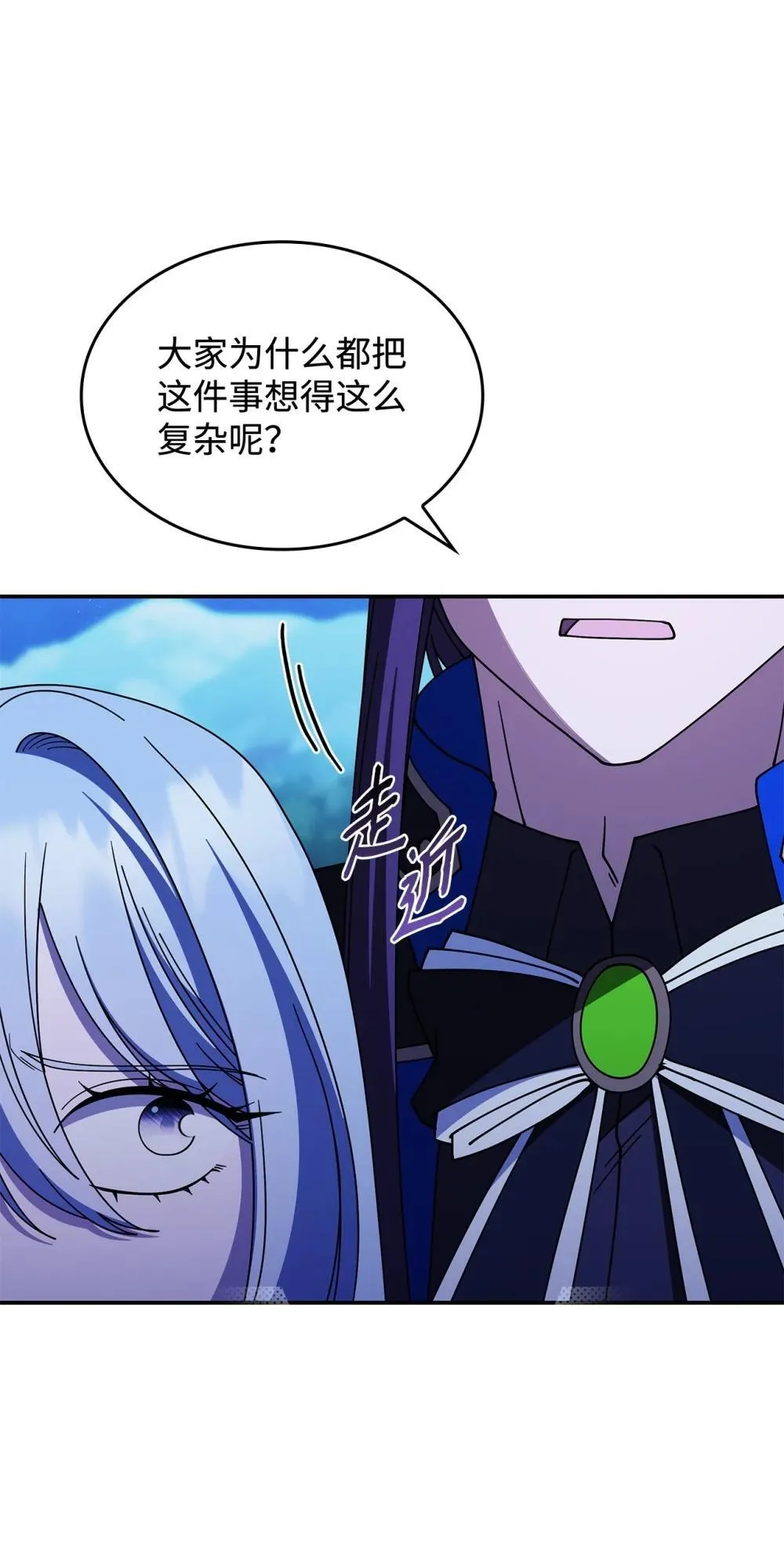 73 寿命67