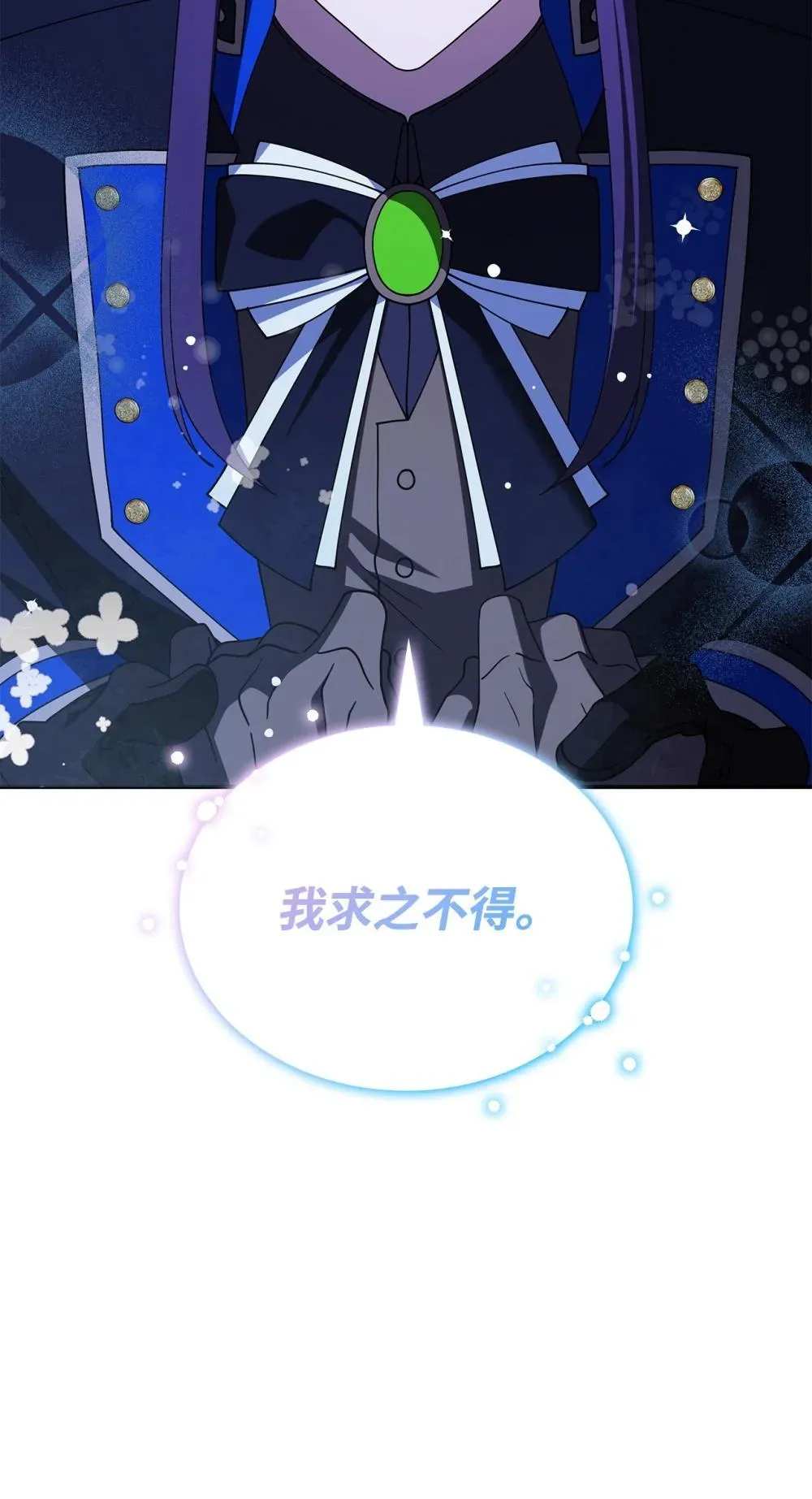 74 爱不是独占42