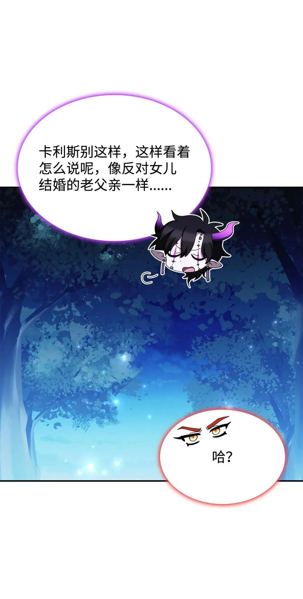 73 寿命72