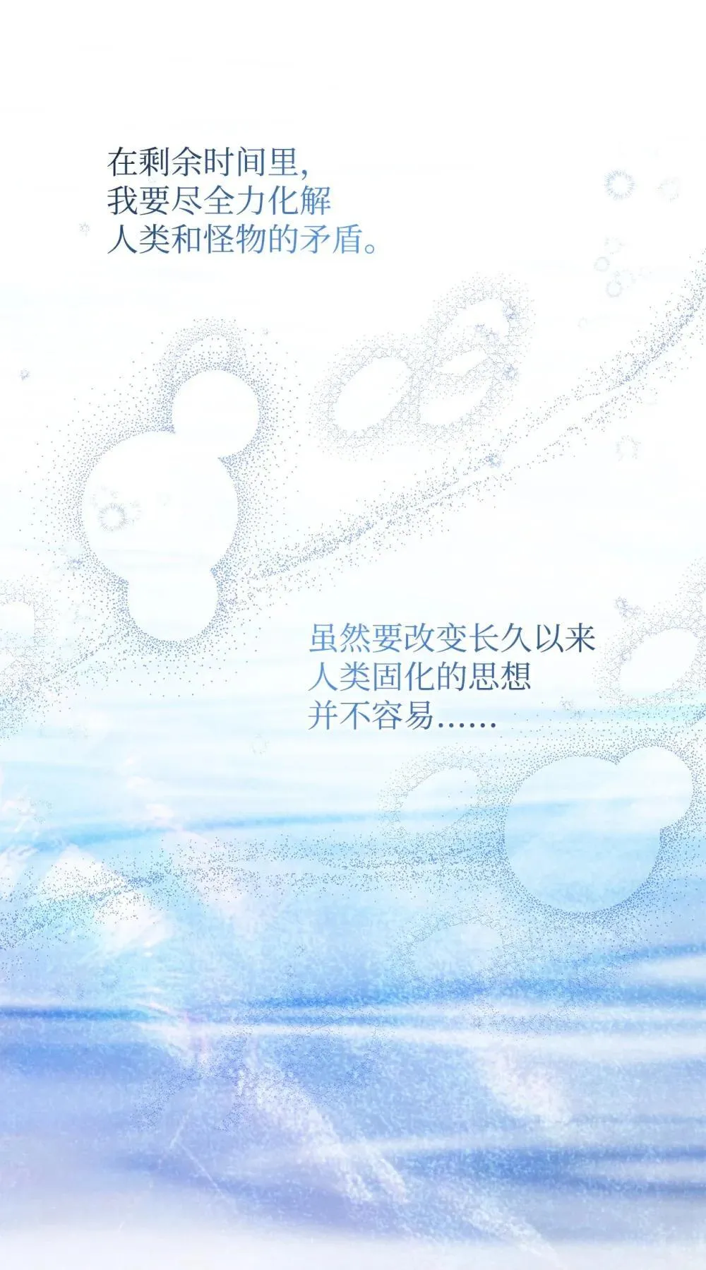 73 寿命63