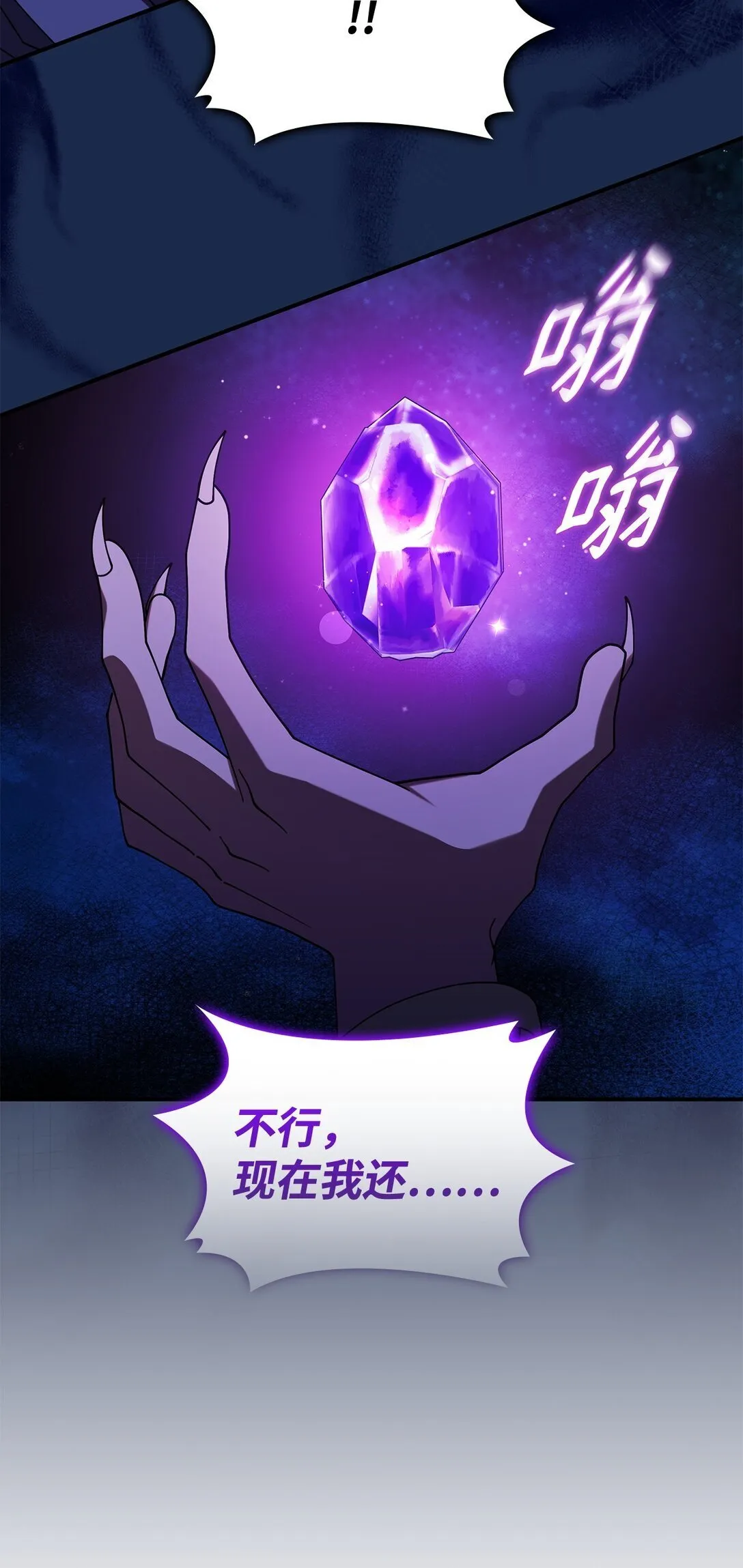 71 魔界大门75