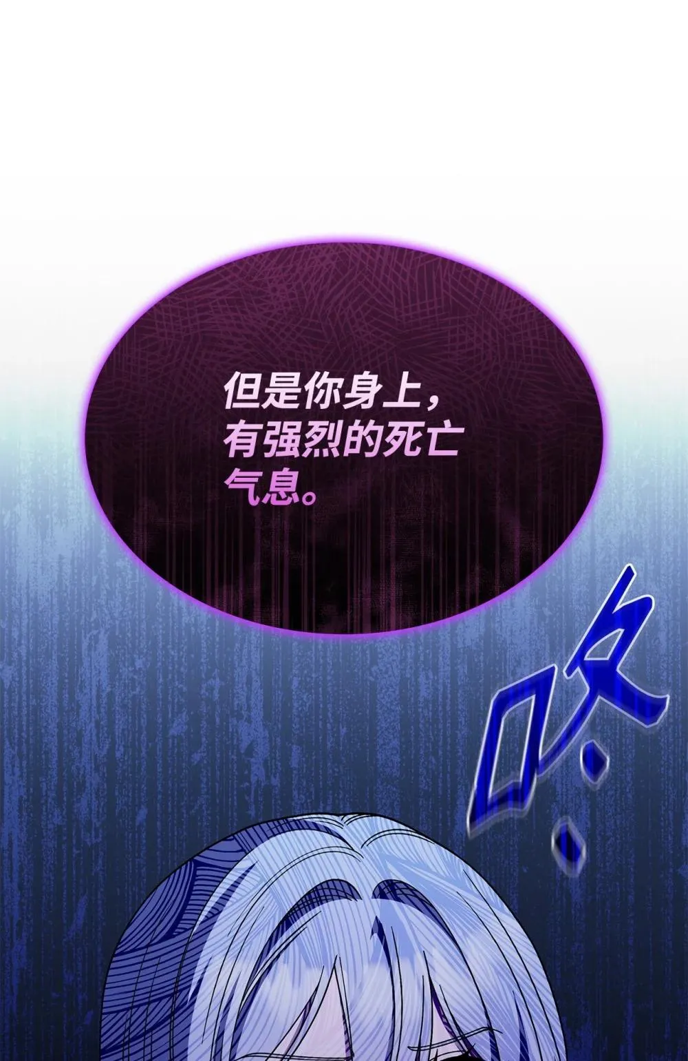 73 寿命6
