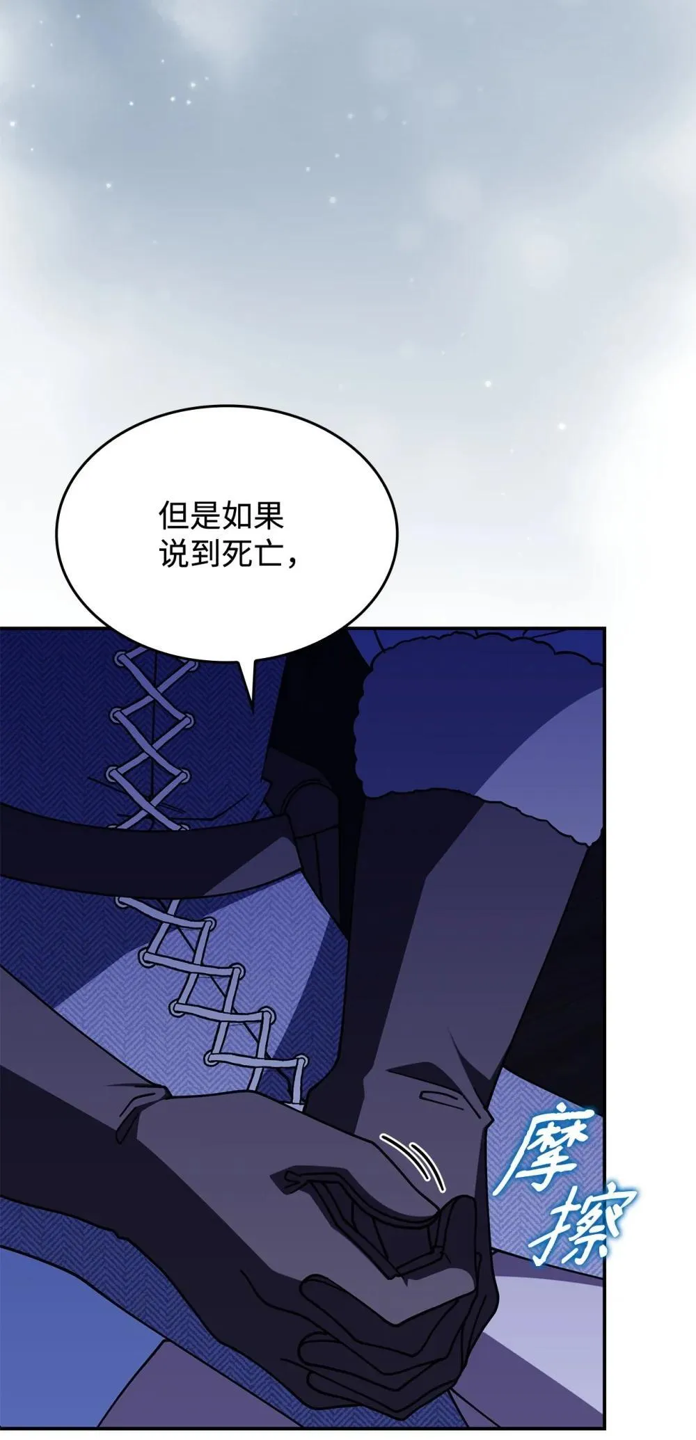 74 爱不是独占22