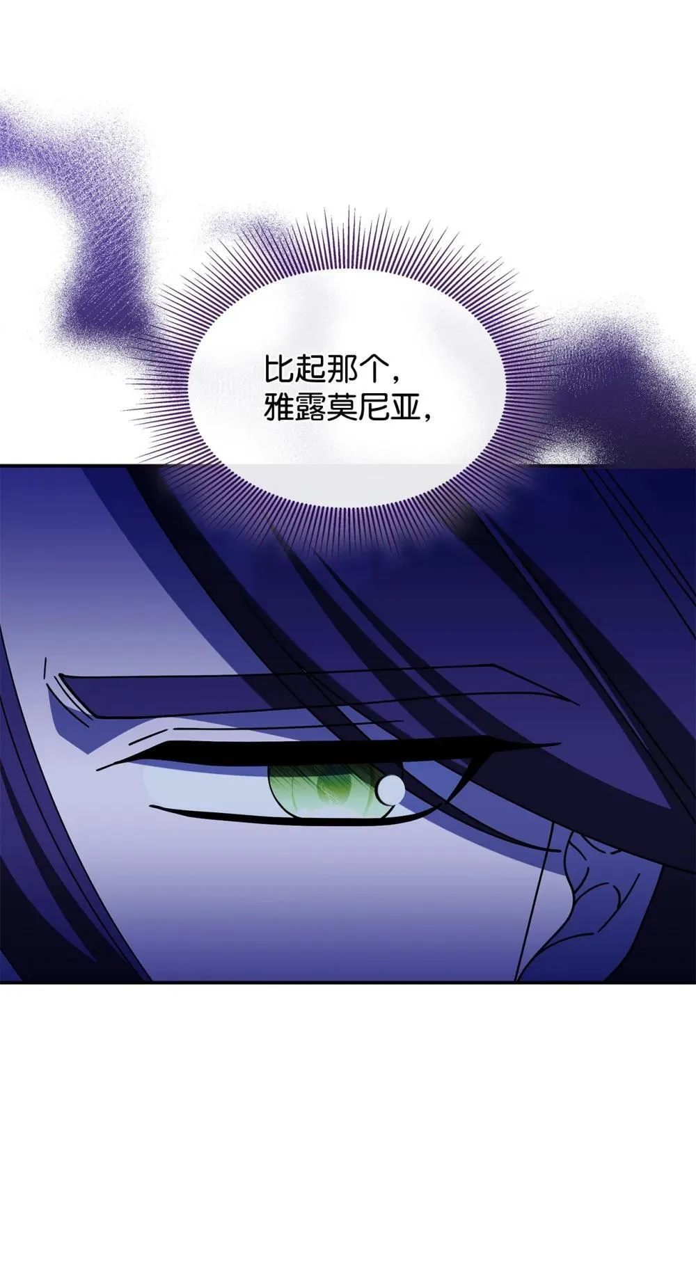 73 寿命83