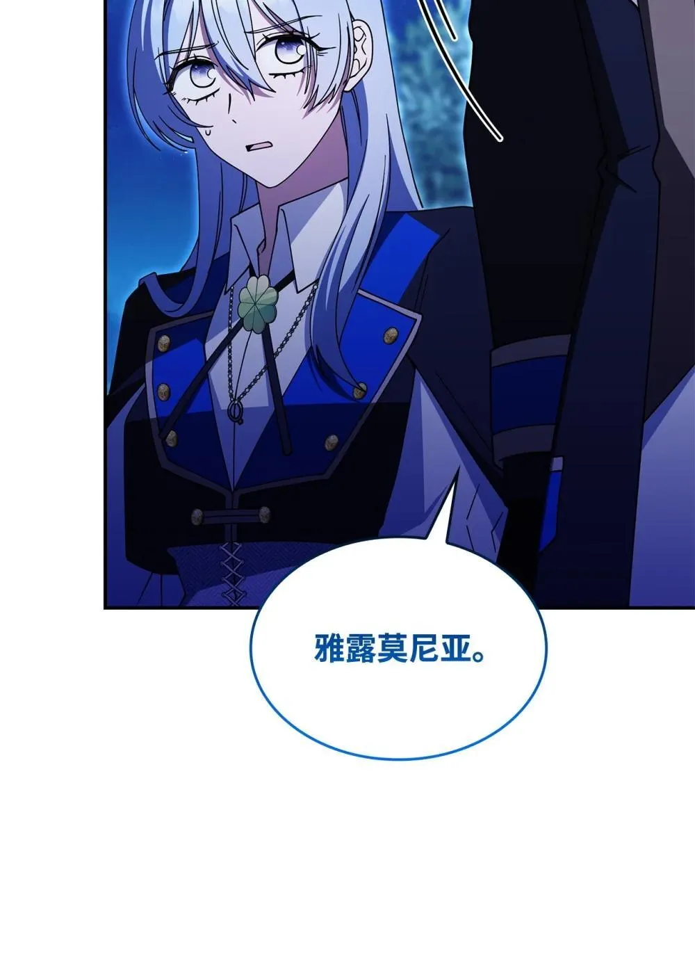 74 爱不是独占31