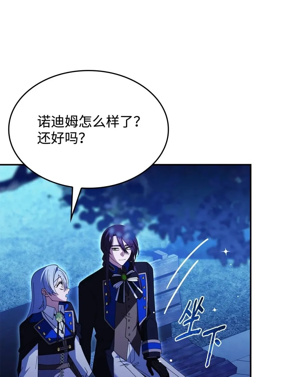 74 爱不是独占7