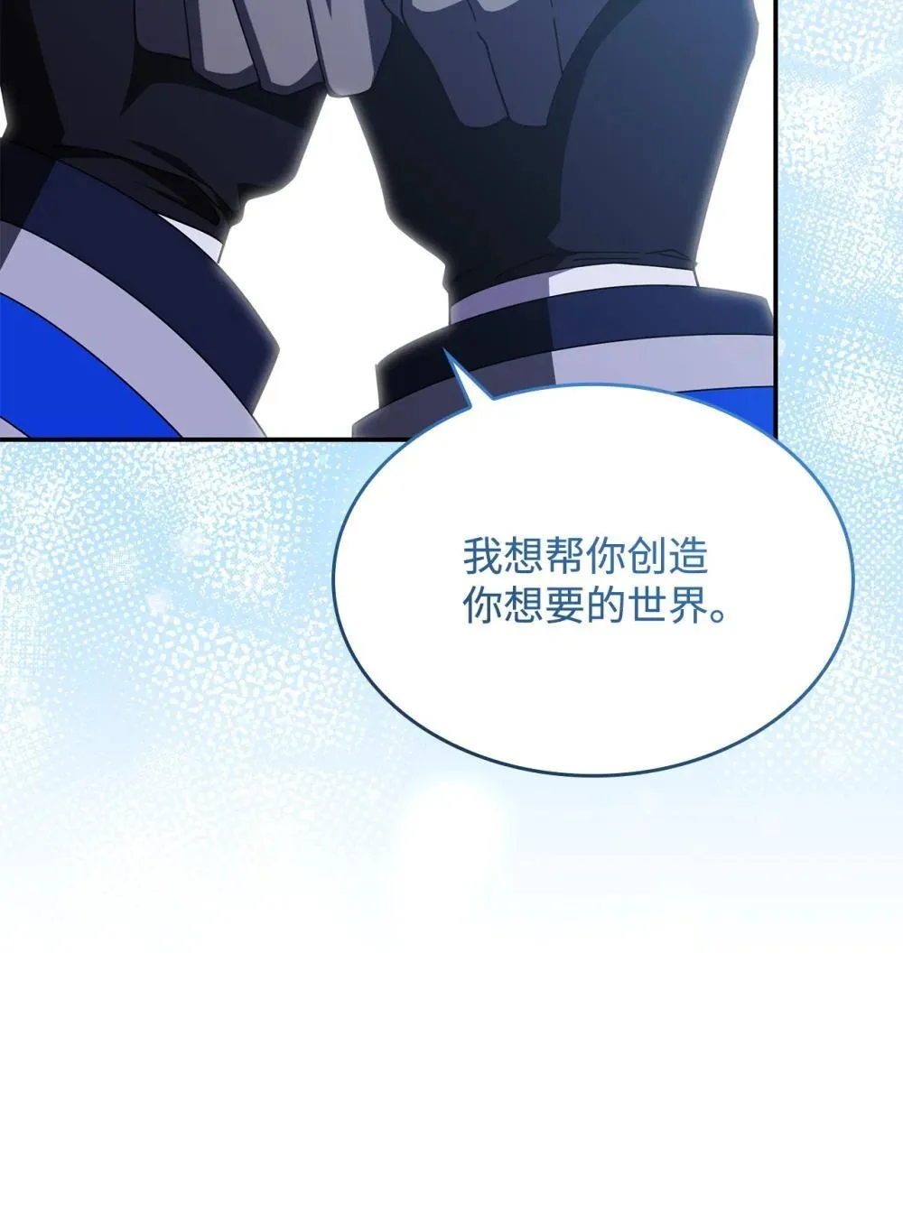 74 爱不是独占35