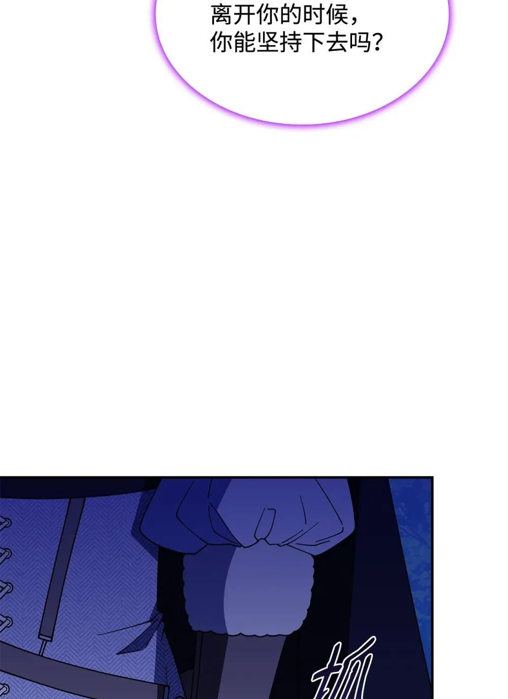 73 寿命57