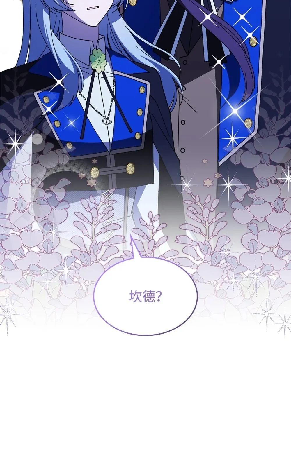 73 寿命69