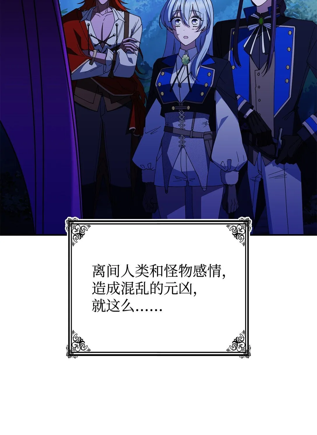 72 死亡的气息52