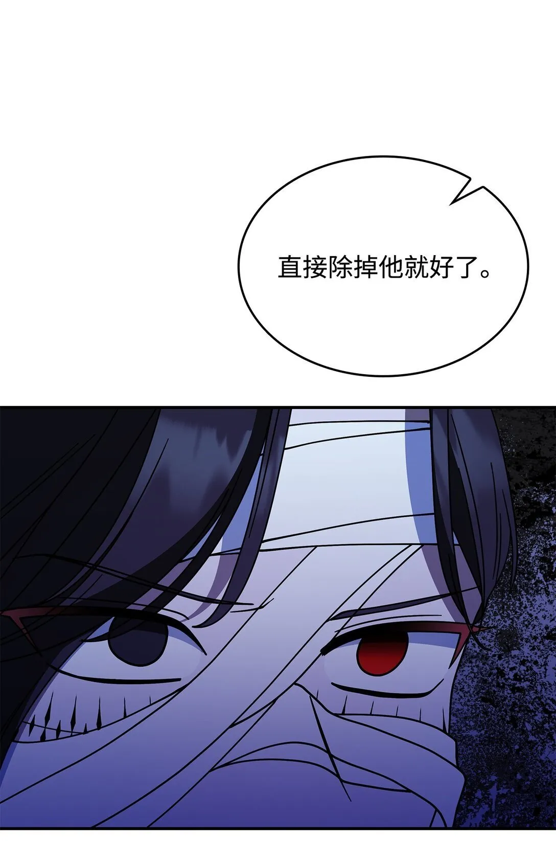 71 魔界大门59