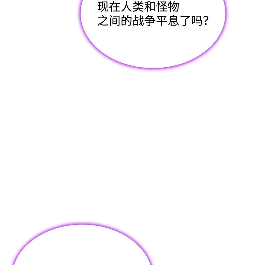 73 寿命74