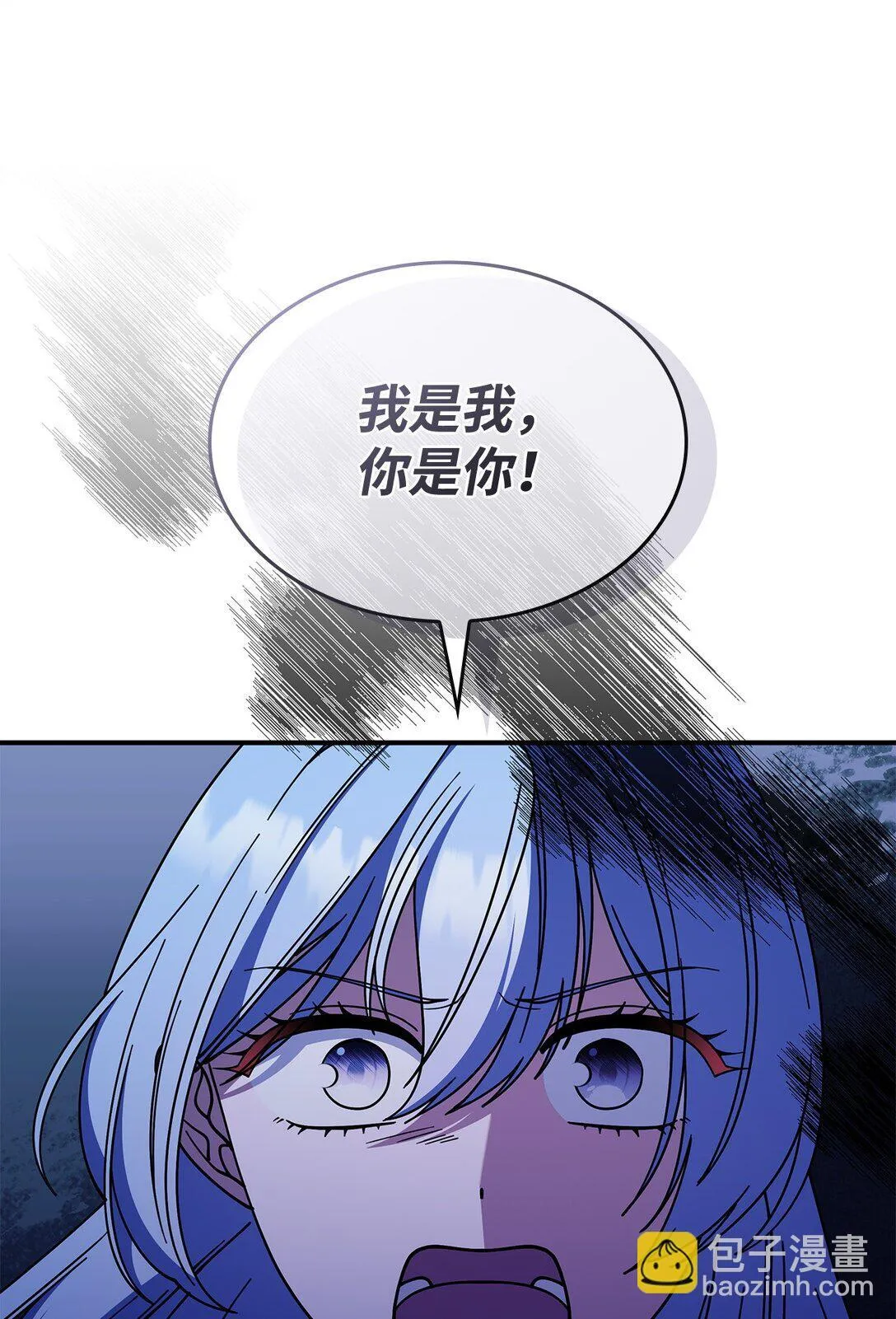 71 魔界大门7