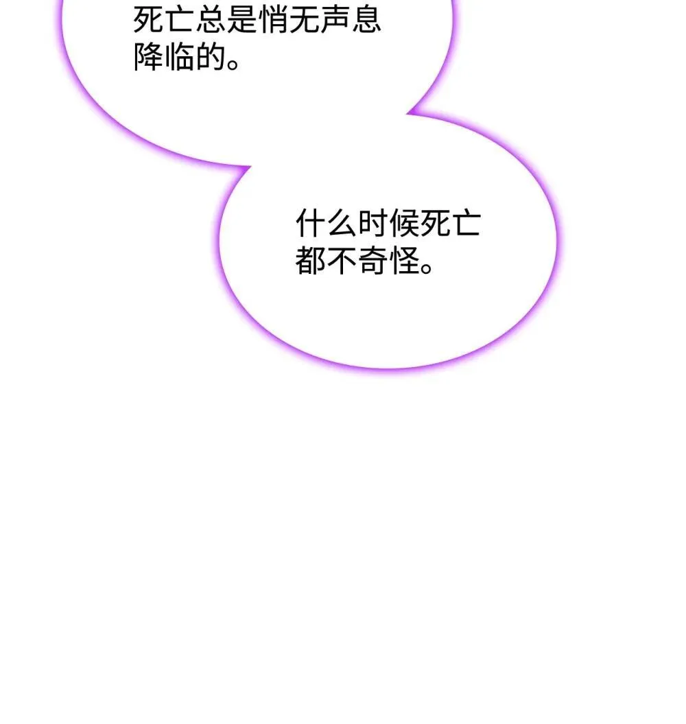 73 寿命17