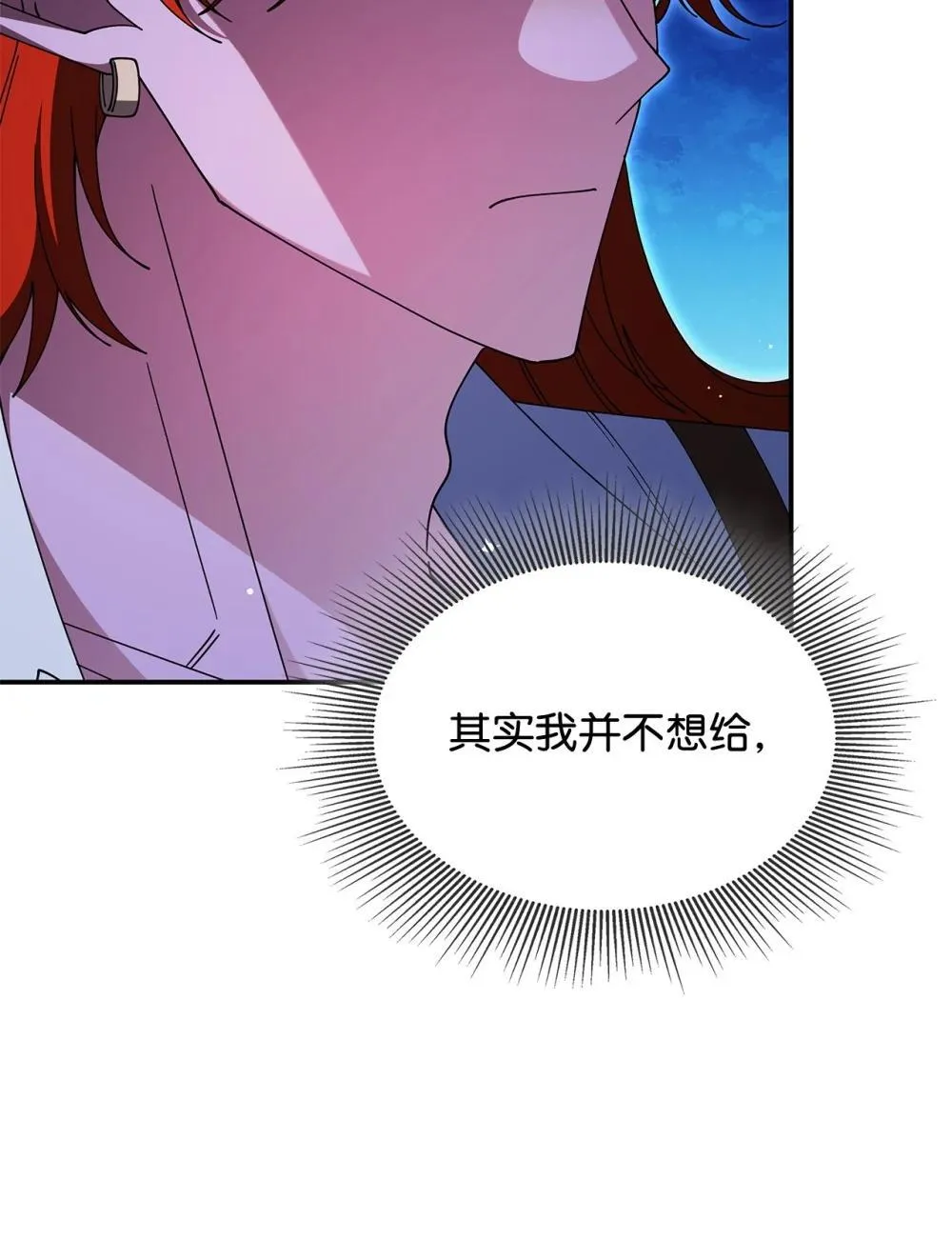74 爱不是独占48
