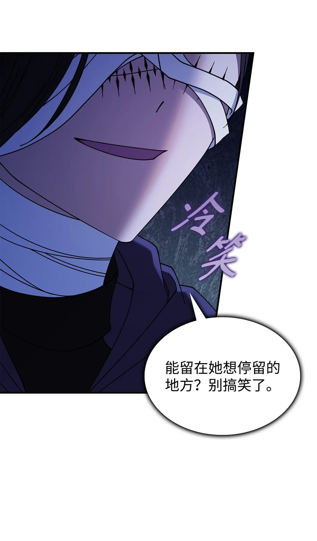71 魔界大门30