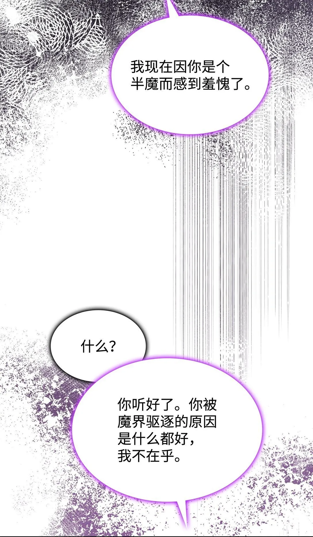 72 死亡的气息40