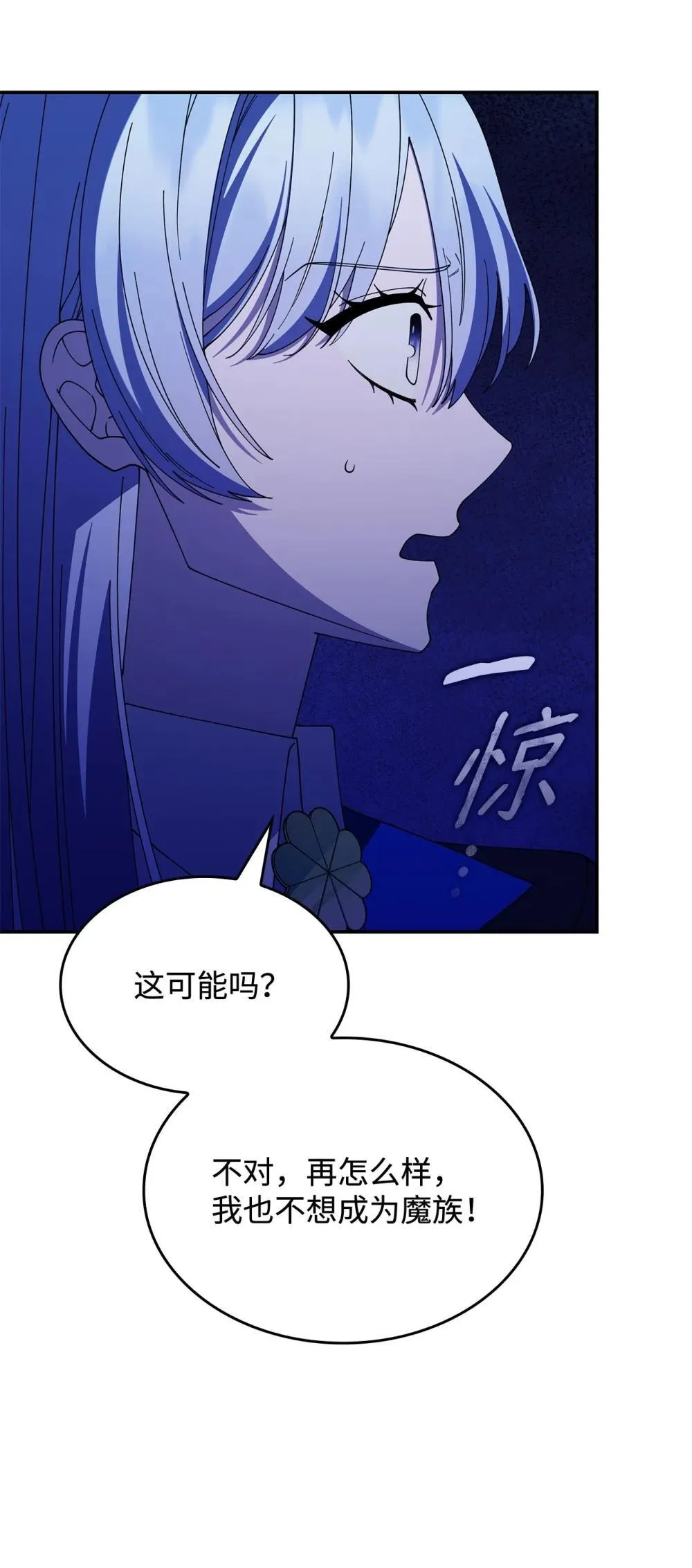 73 寿命24