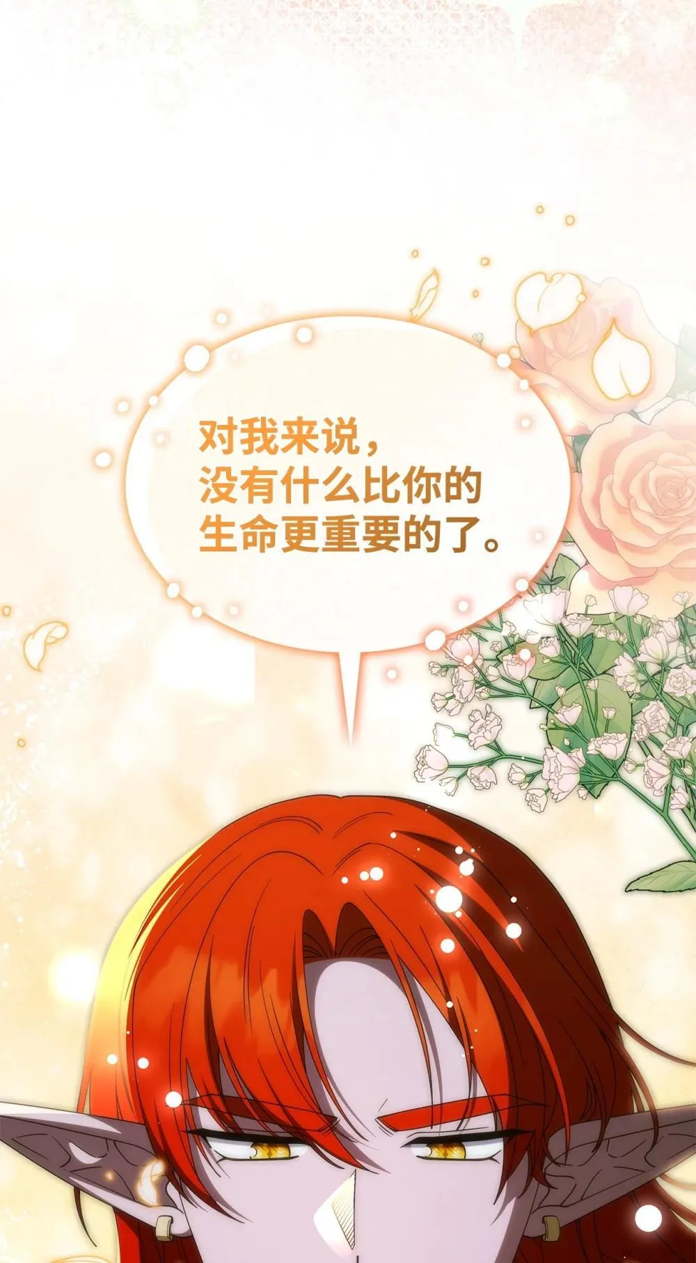 73 寿命46