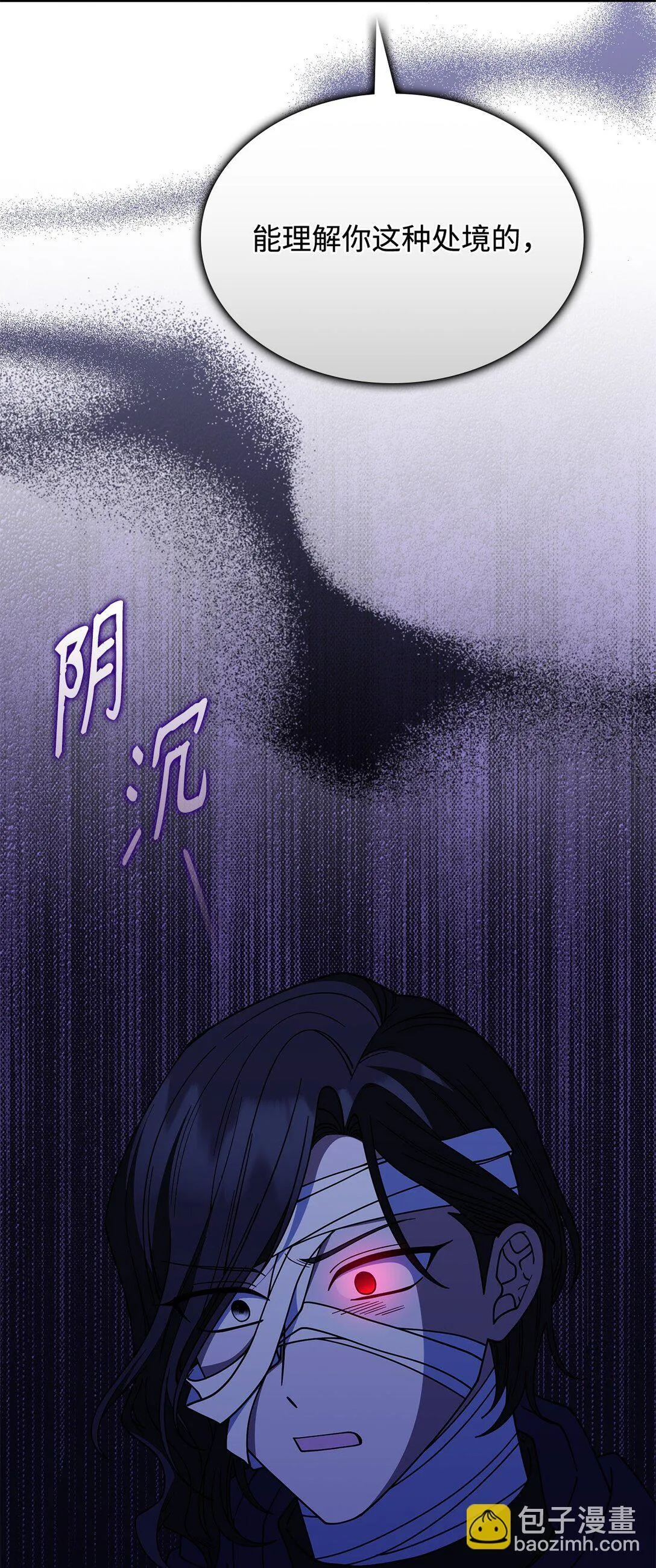 71 魔界大门3