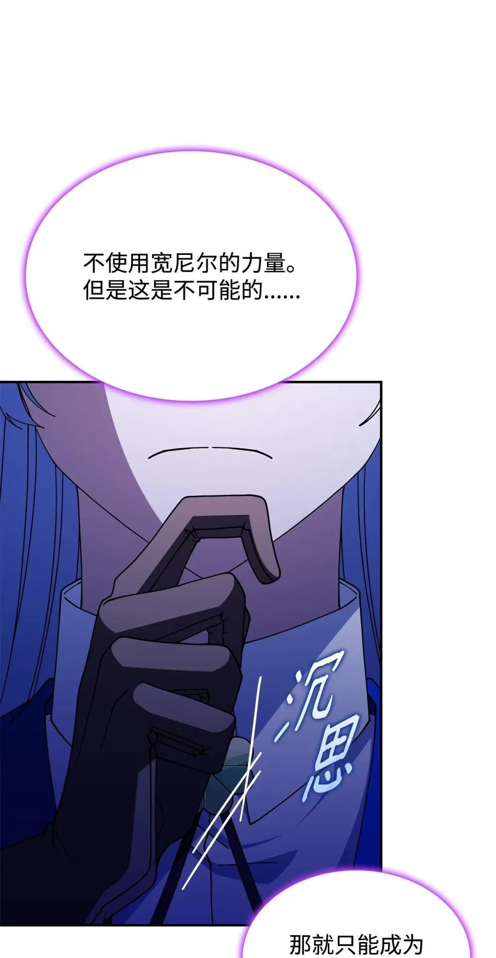 73 寿命21