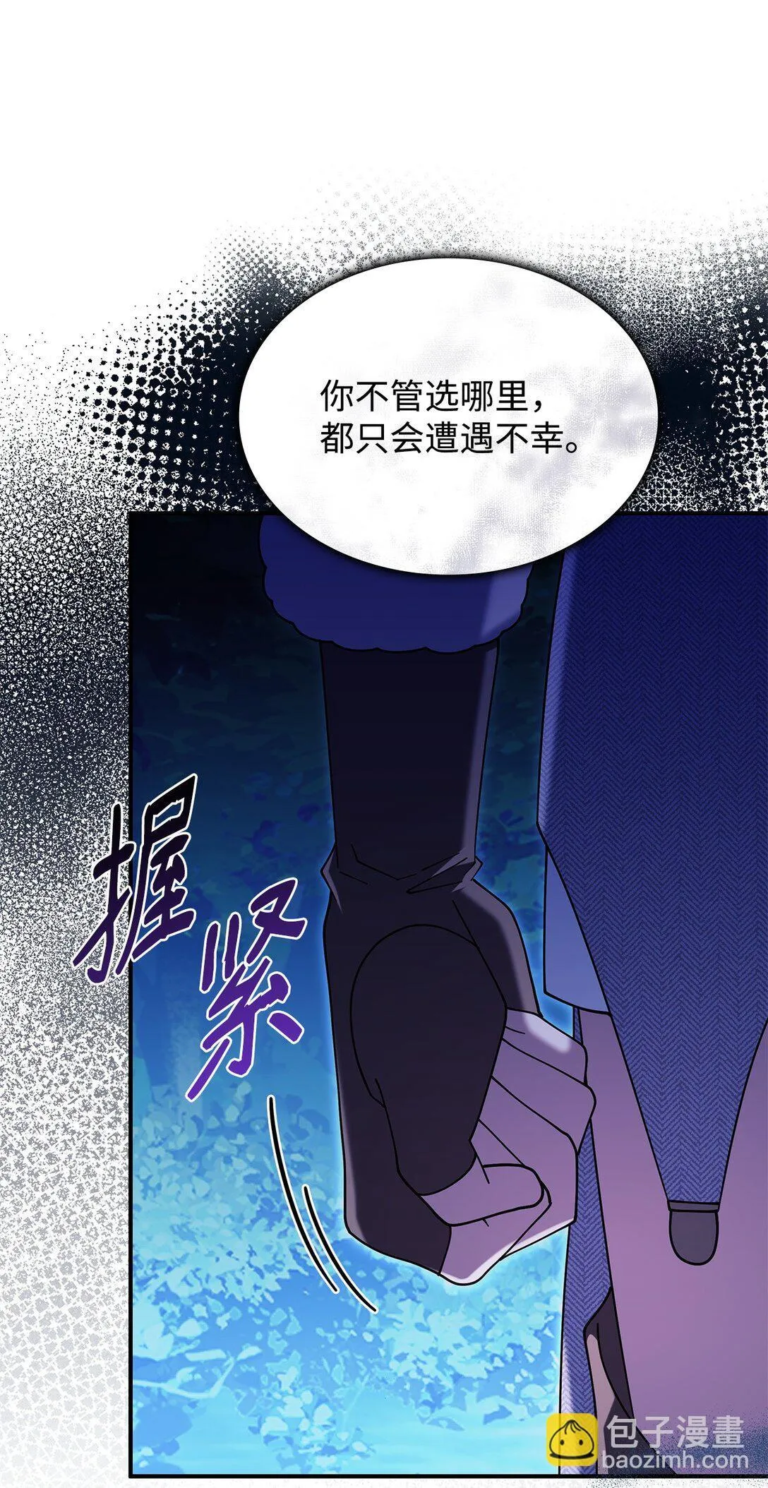 71 魔界大门35