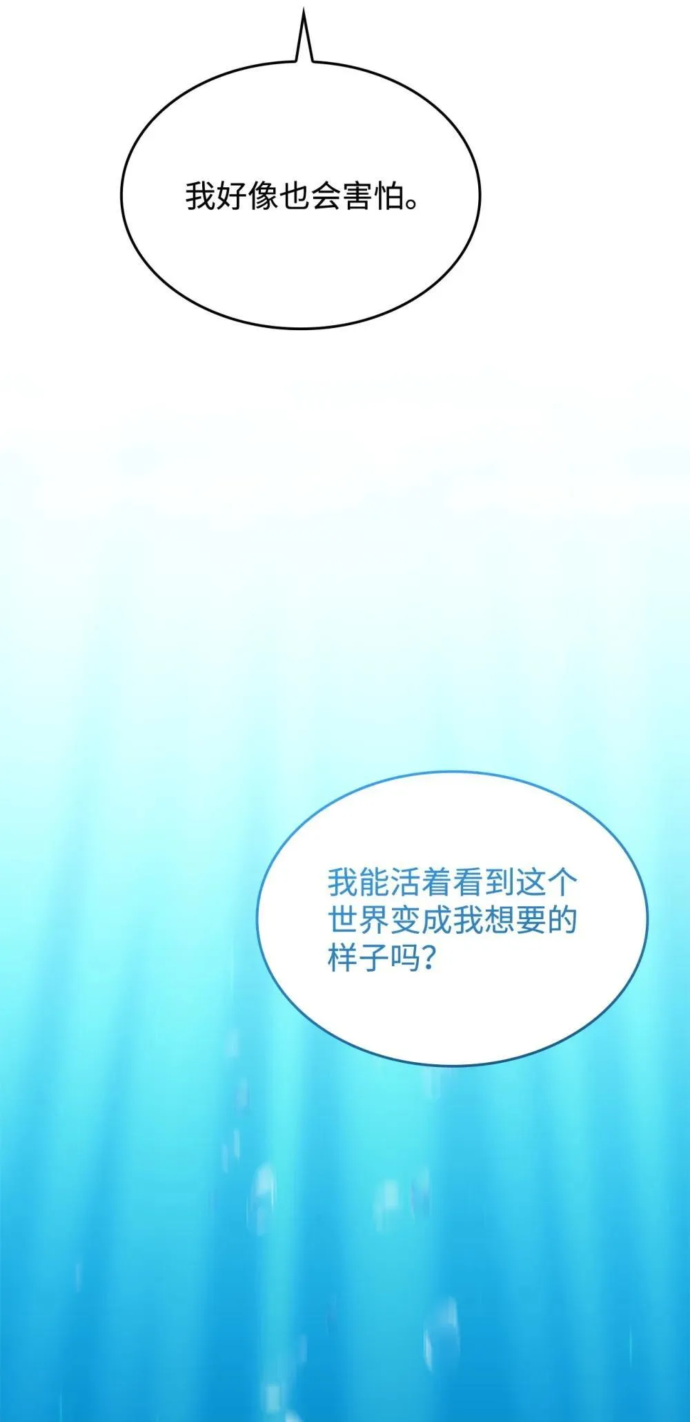 74 爱不是独占23
