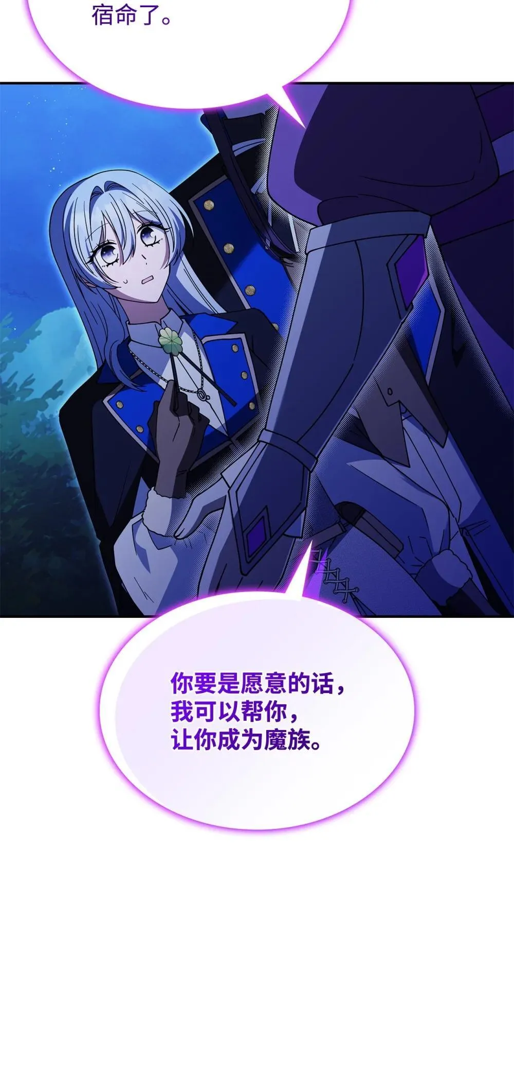 73 寿命23