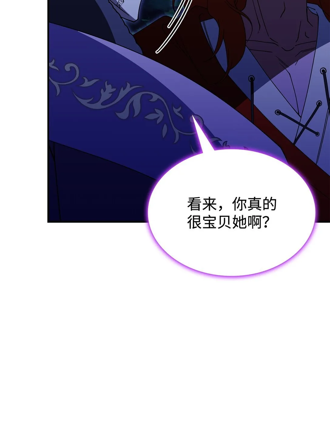 72 死亡的气息82