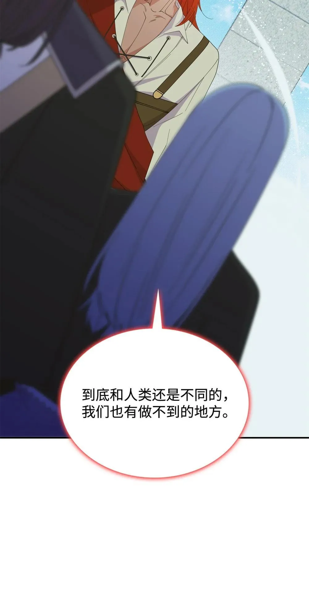 74 爱不是独占63