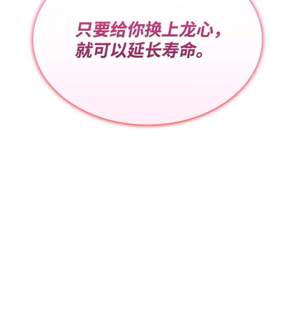 73 寿命40