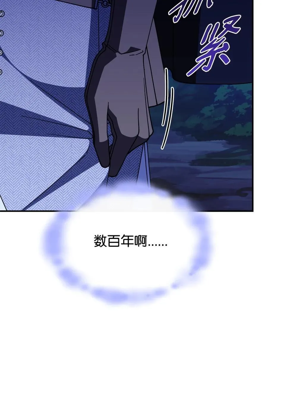 73 寿命58