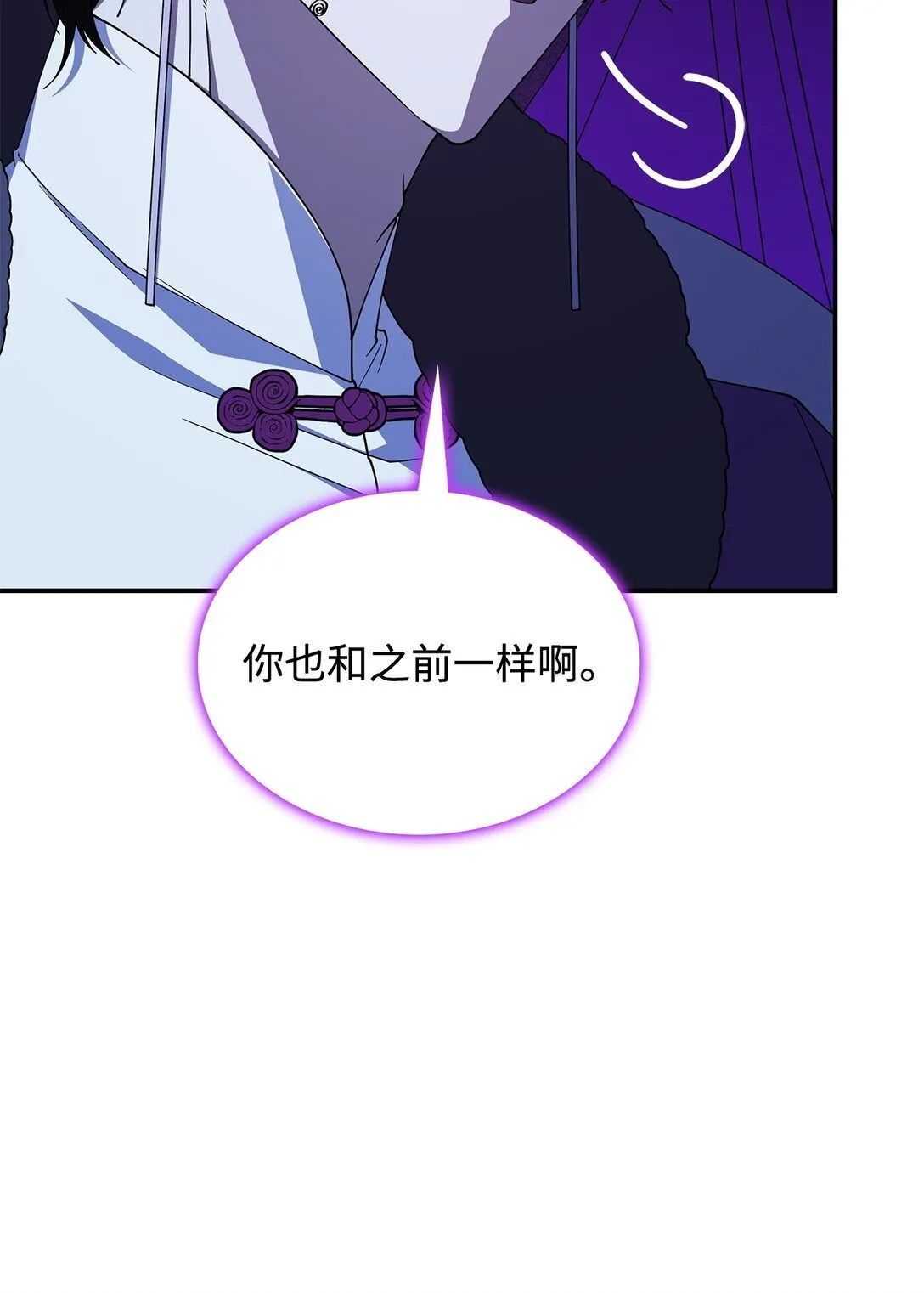 72 死亡的气息9