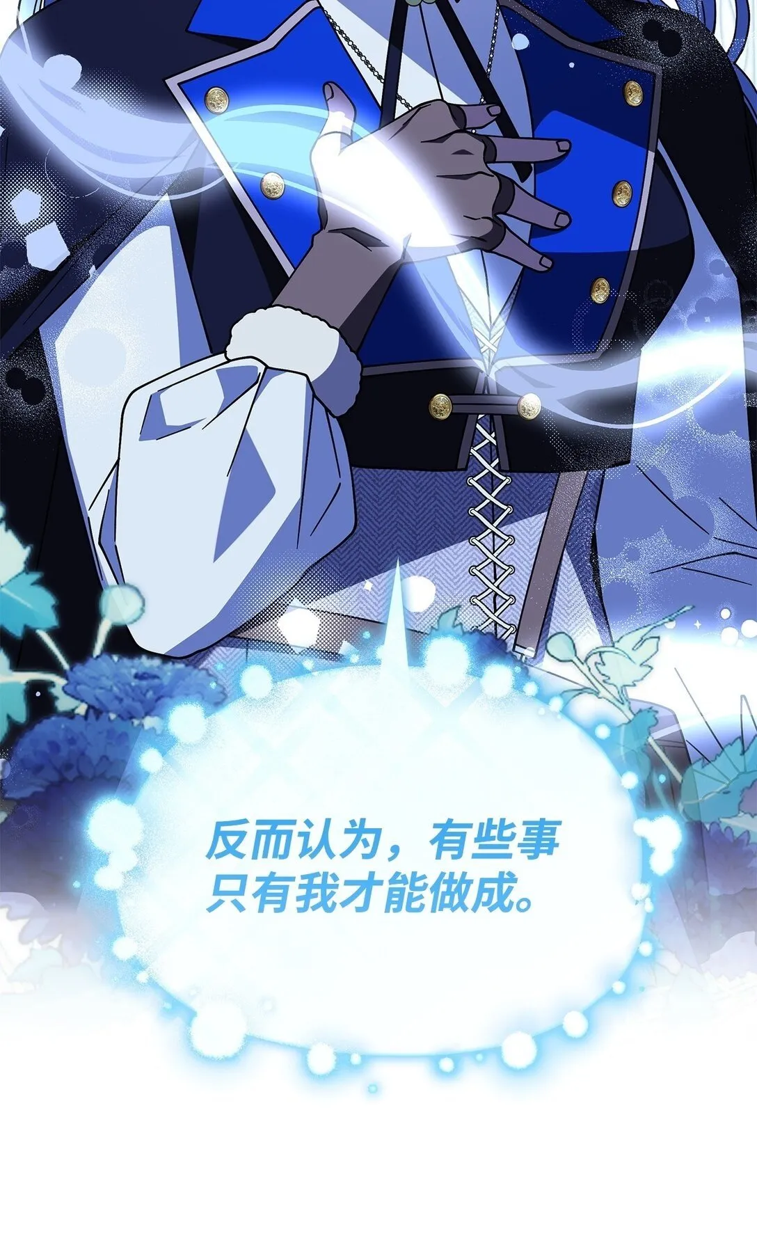 71 魔界大门53