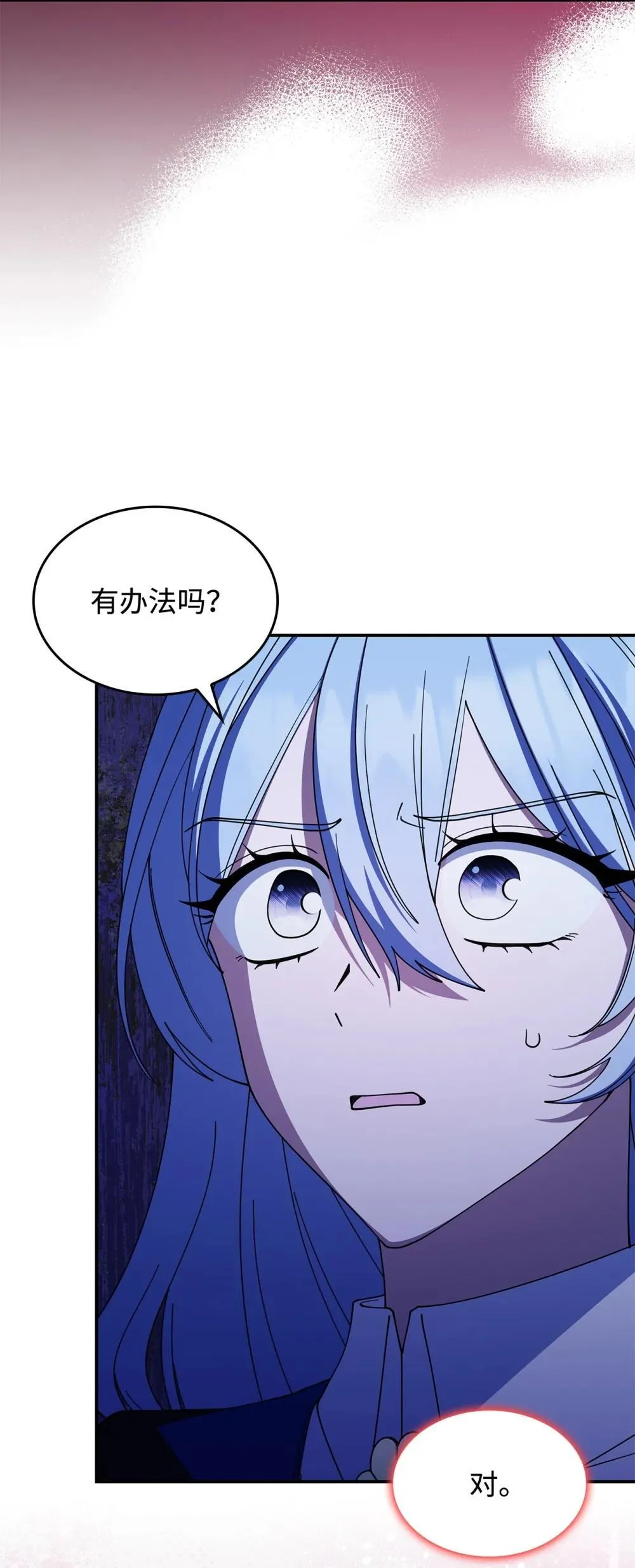 73 寿命38