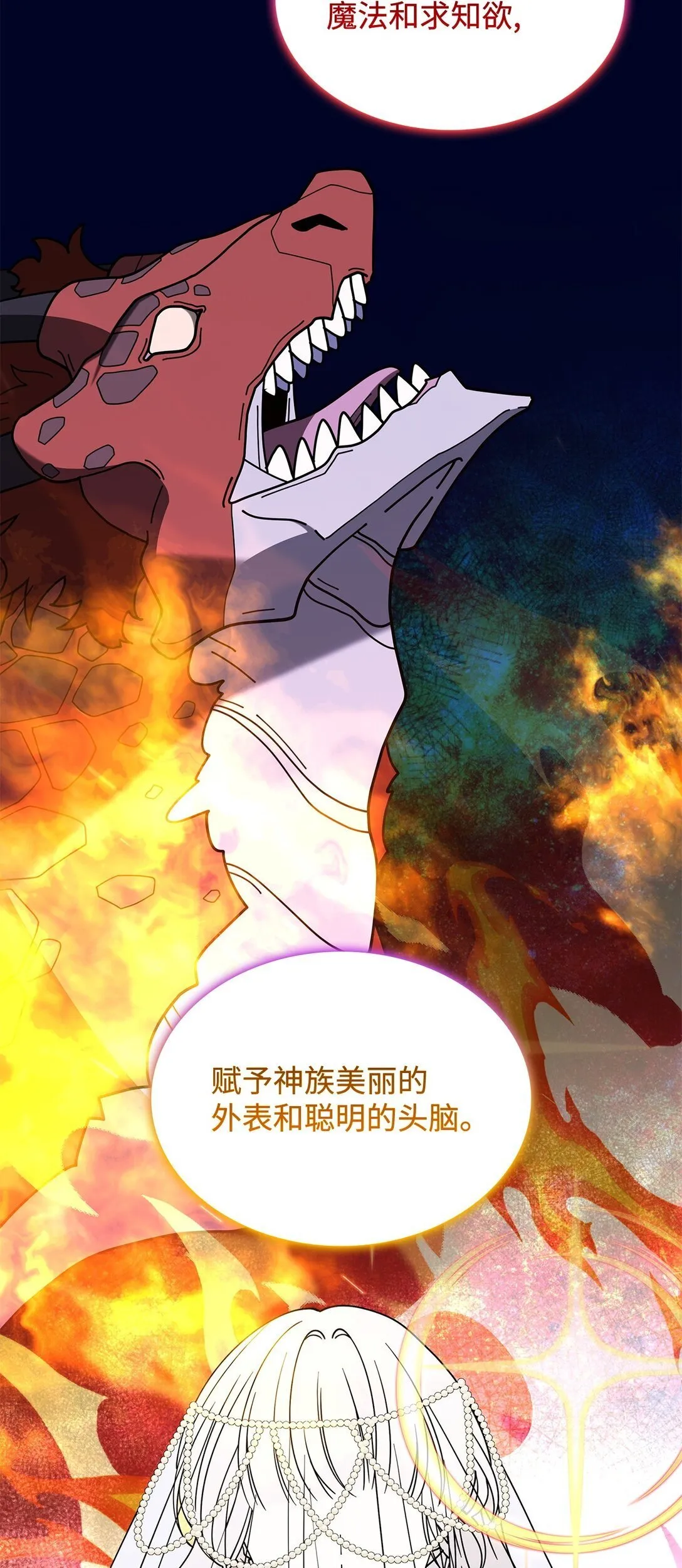 72 死亡的气息72