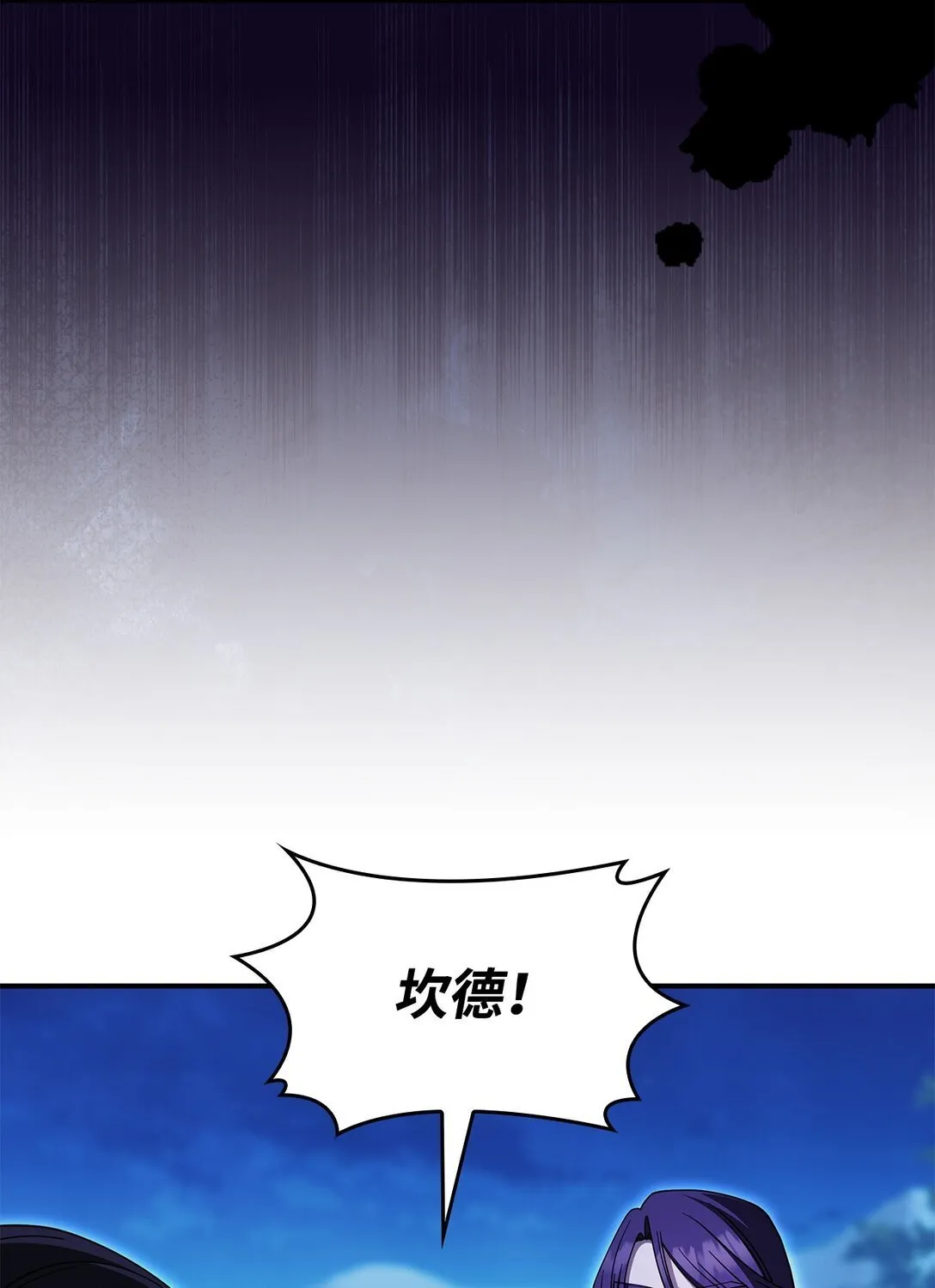 71 魔界大门15