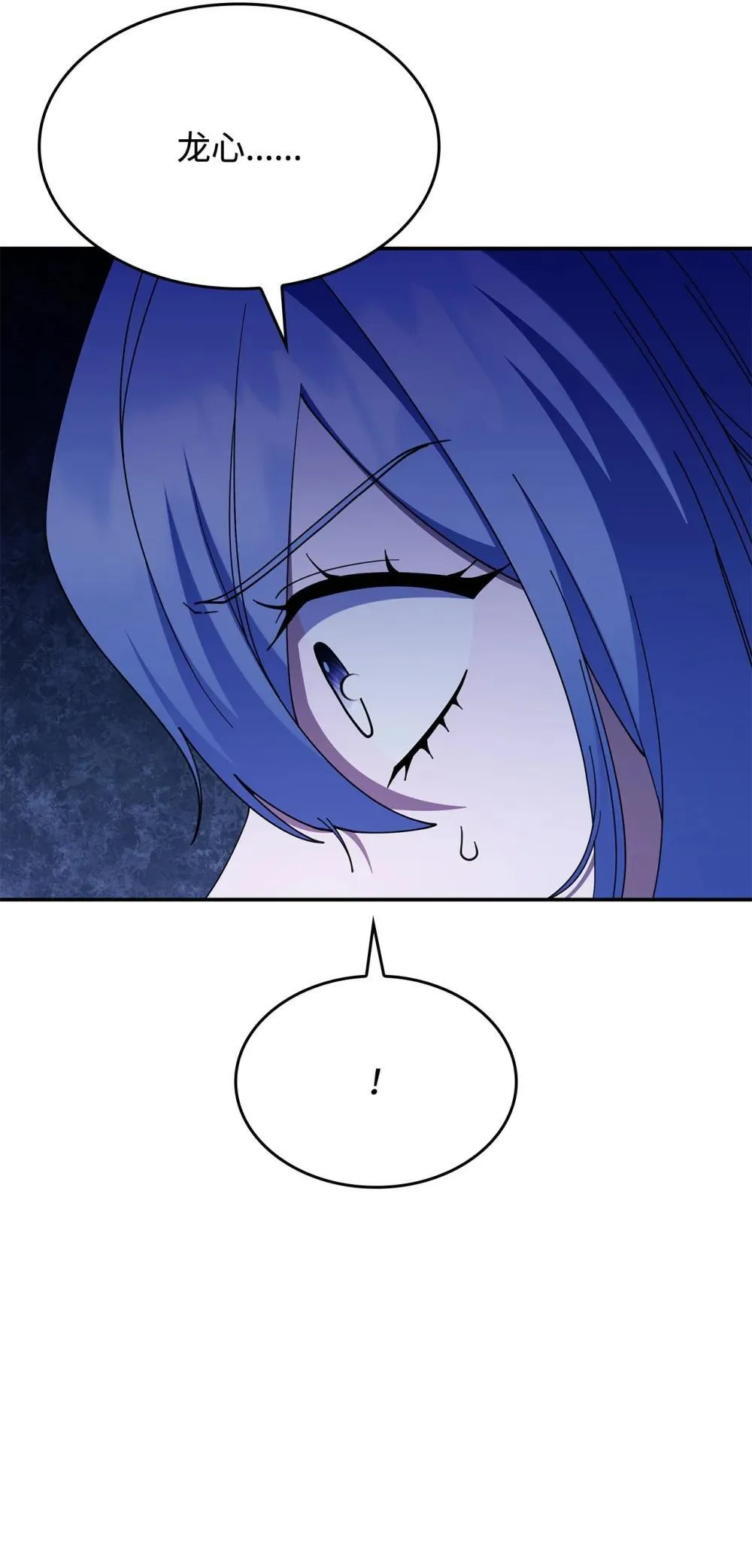 73 寿命41