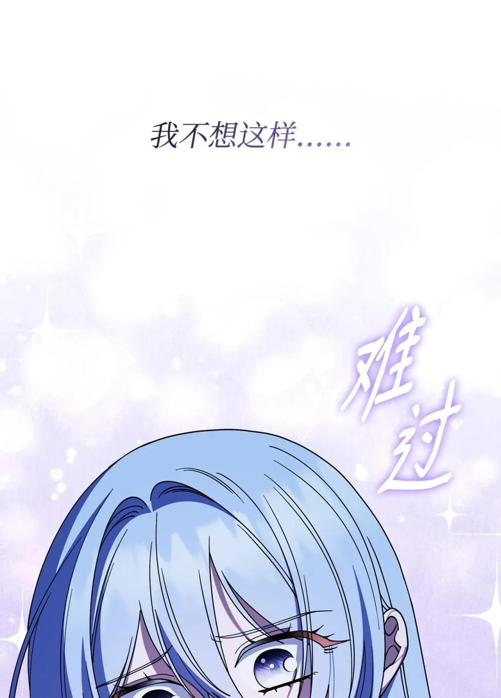 73 寿命65
