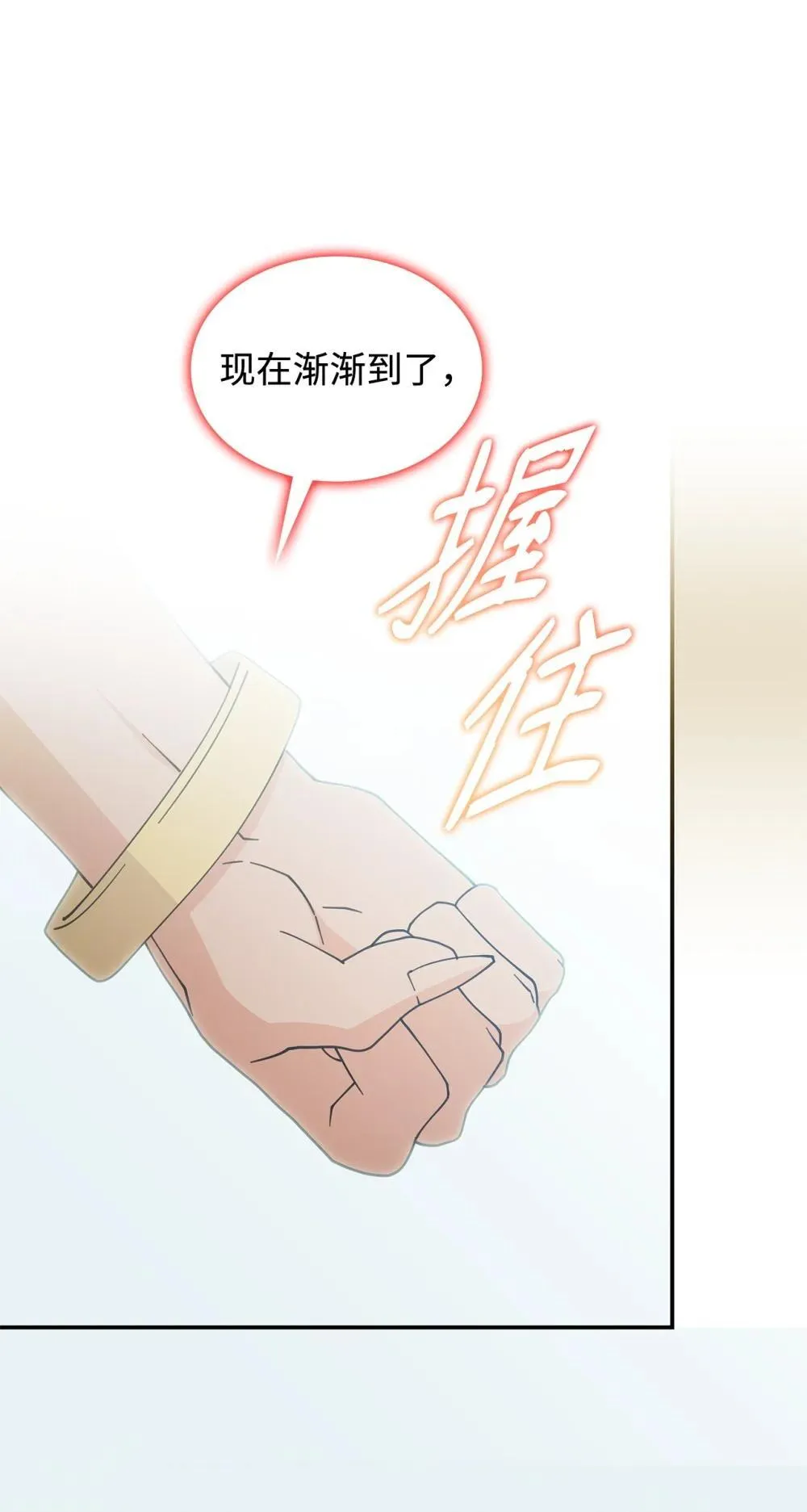 74 爱不是独占66
