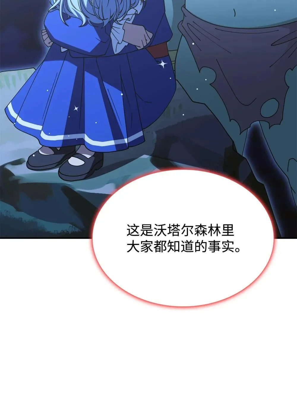 74 爱不是独占65