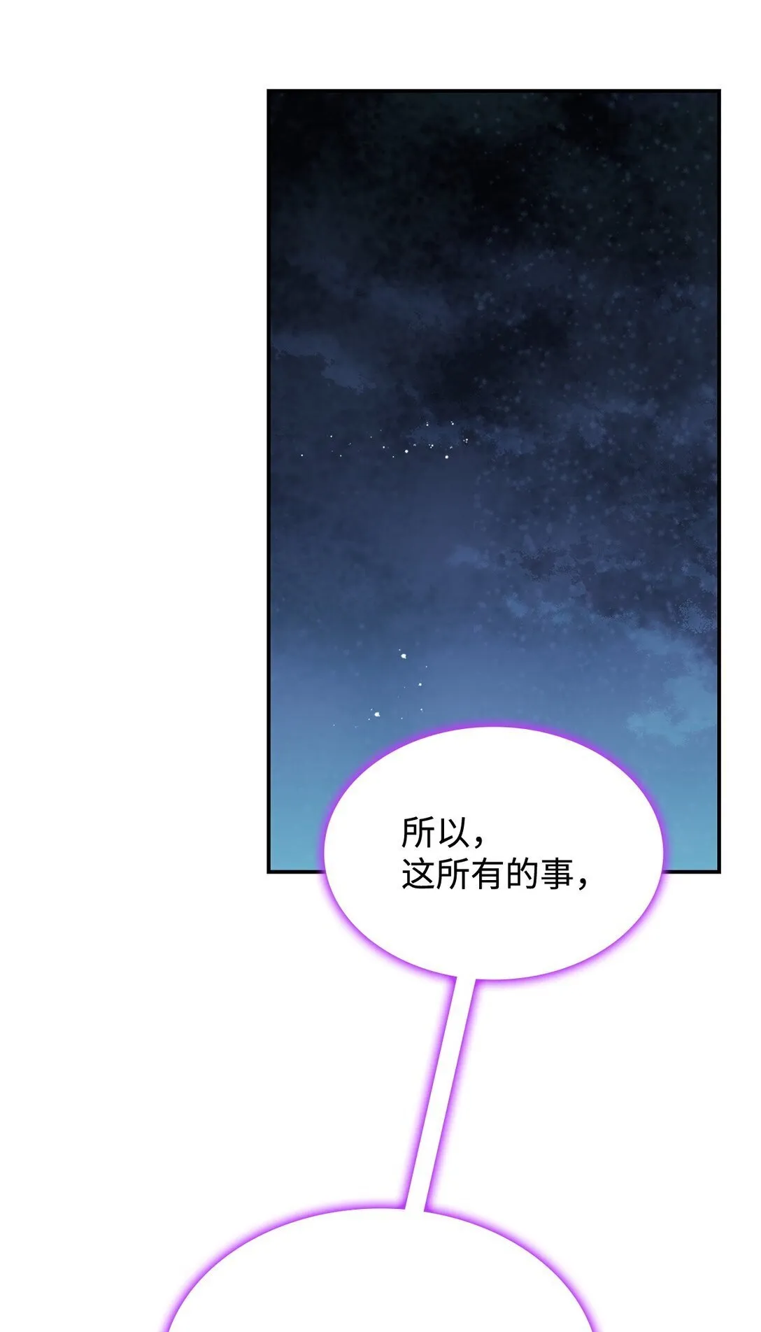72 死亡的气息33