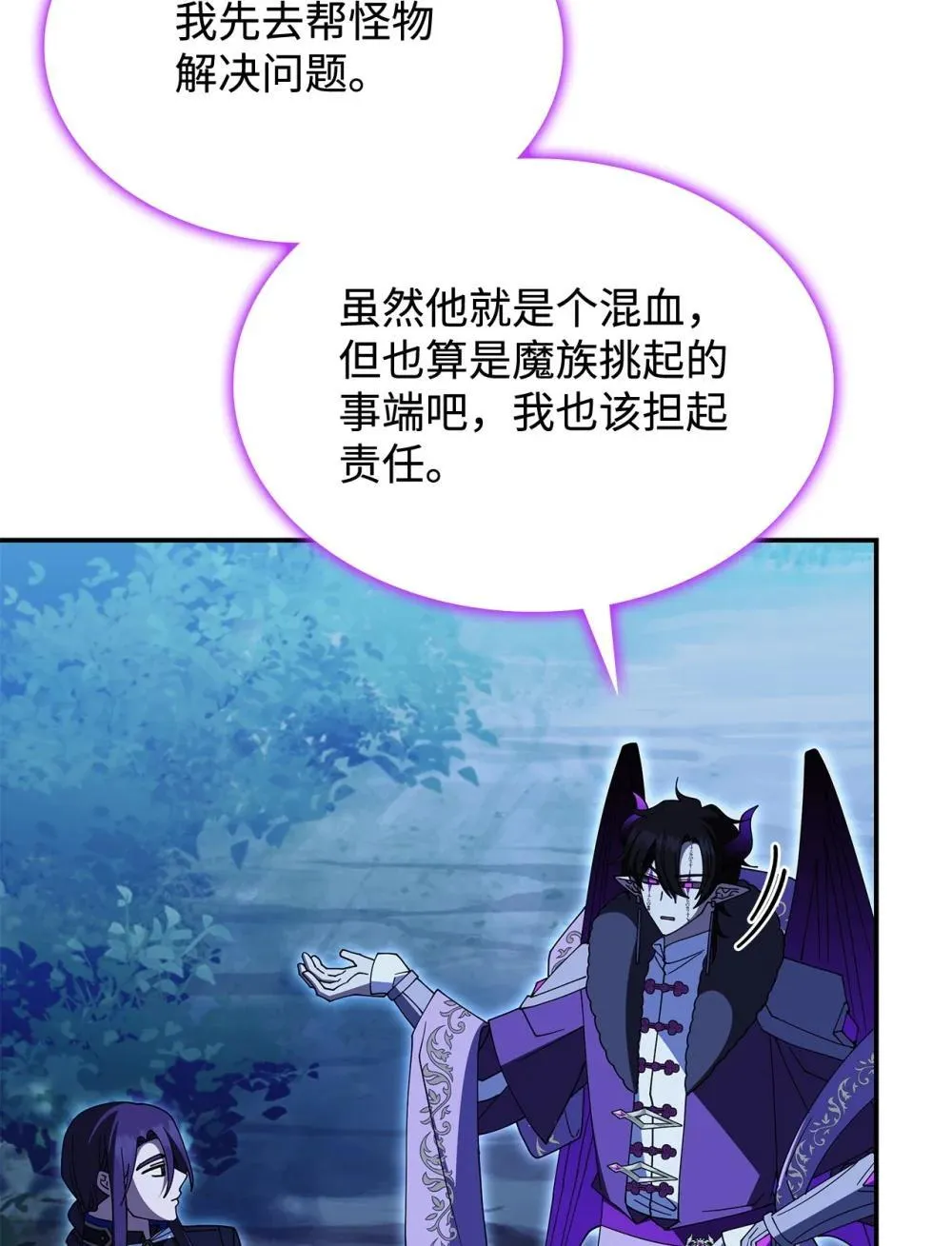 73 寿命75