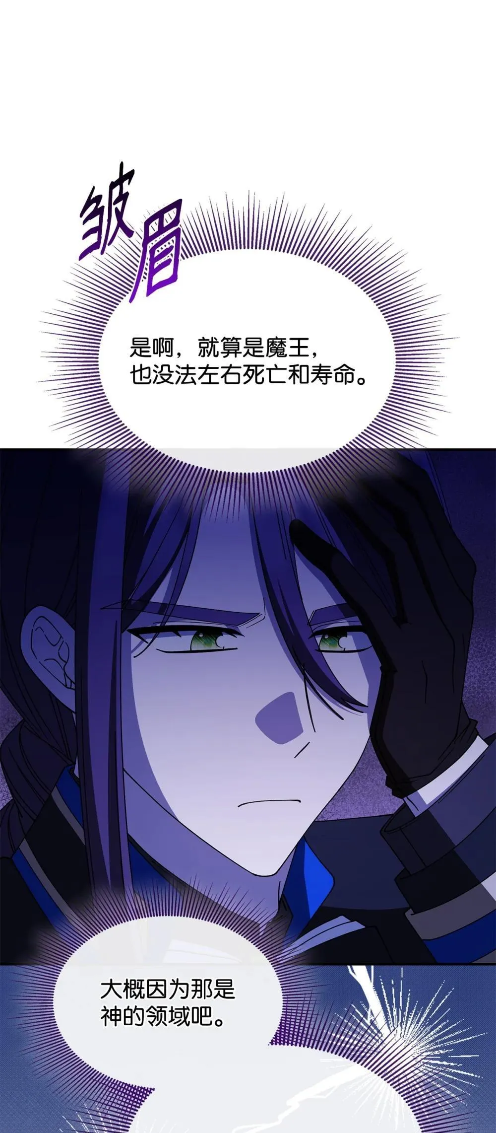 73 寿命26
